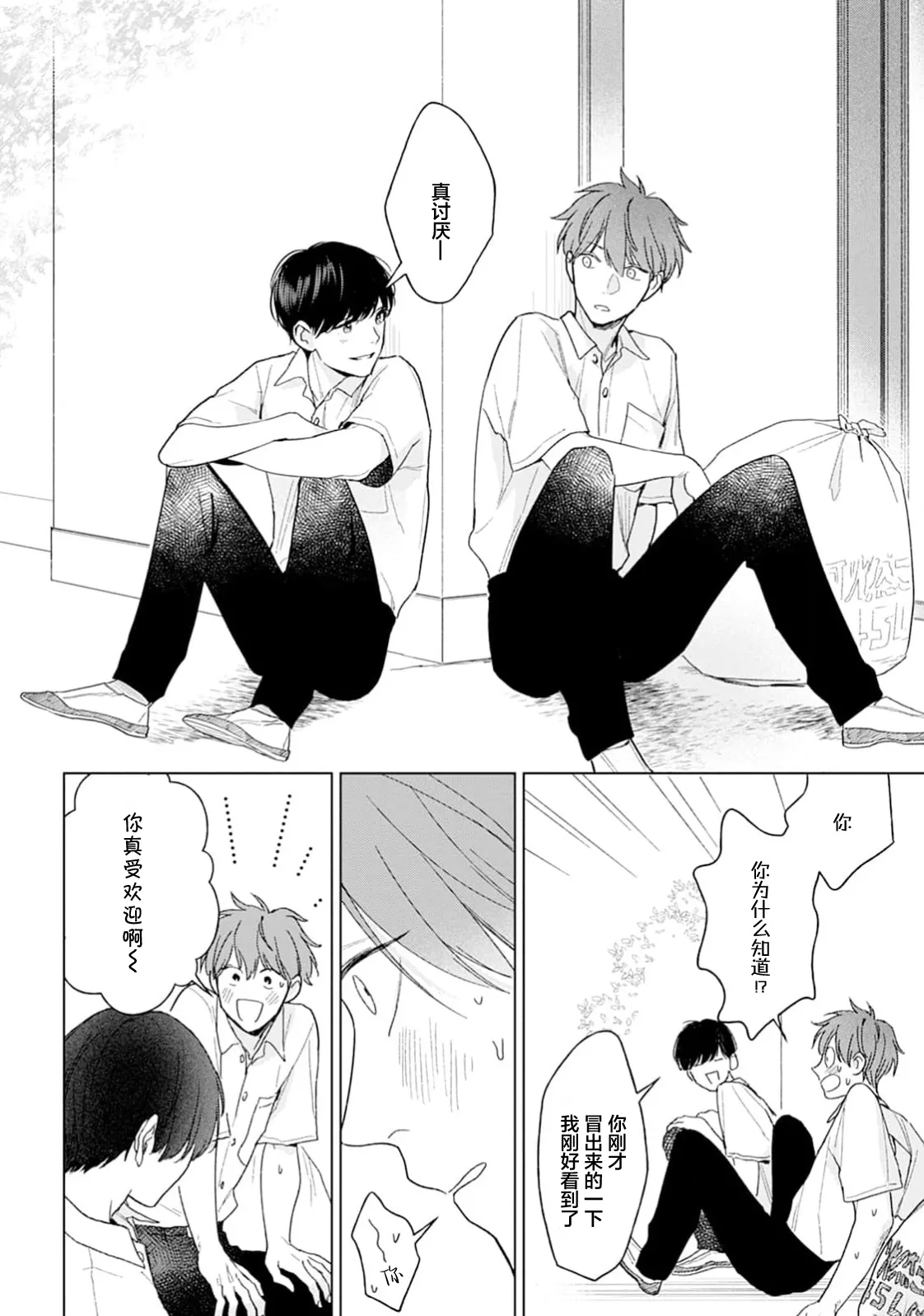 หน้า 59