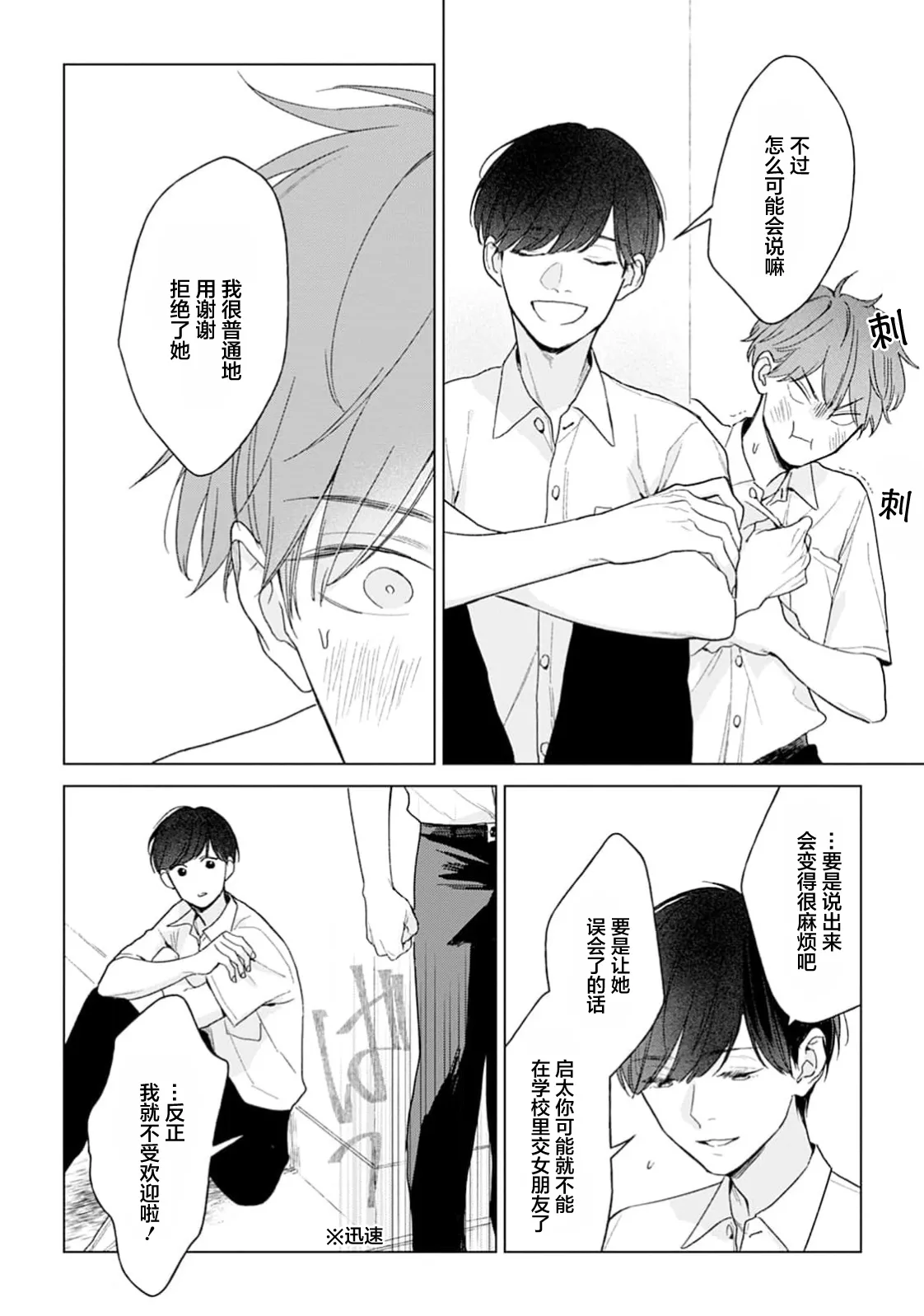 หน้า 61