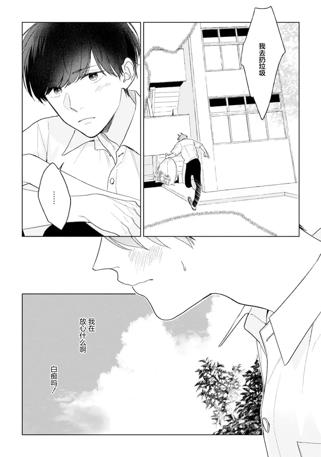 หน้า 62