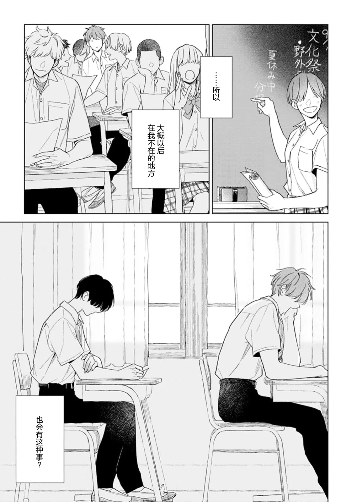 หน้า 64