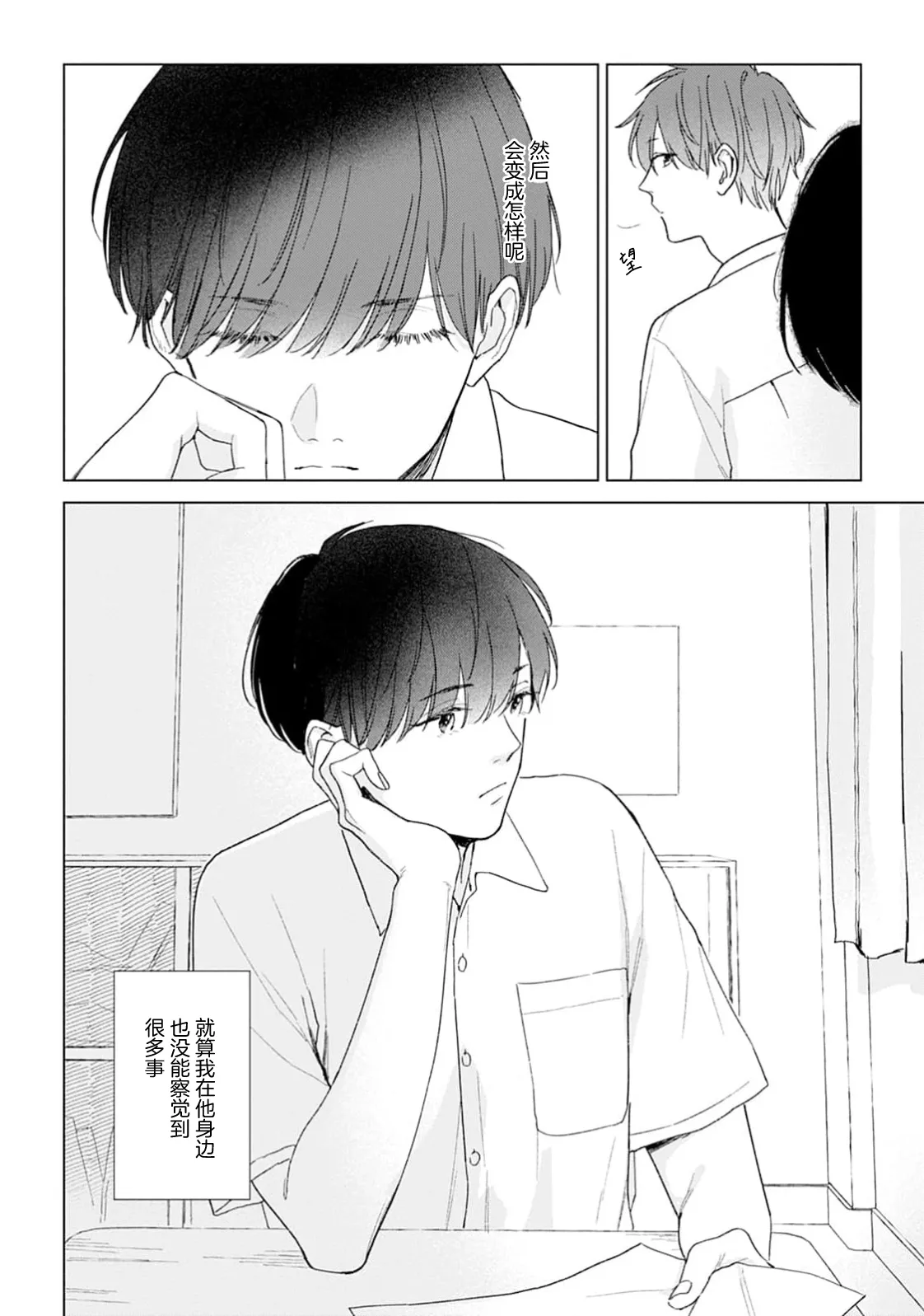 หน้า 65
