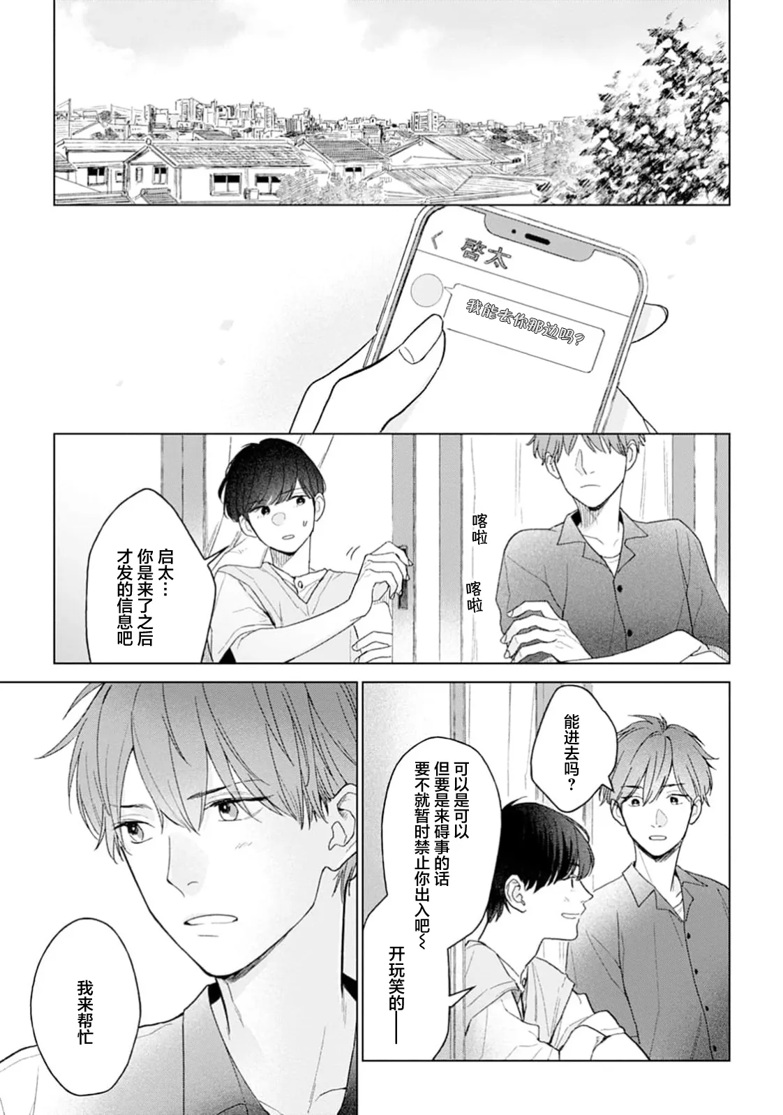 หน้า 66