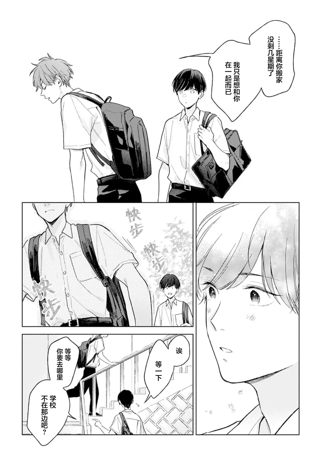 หน้า 74