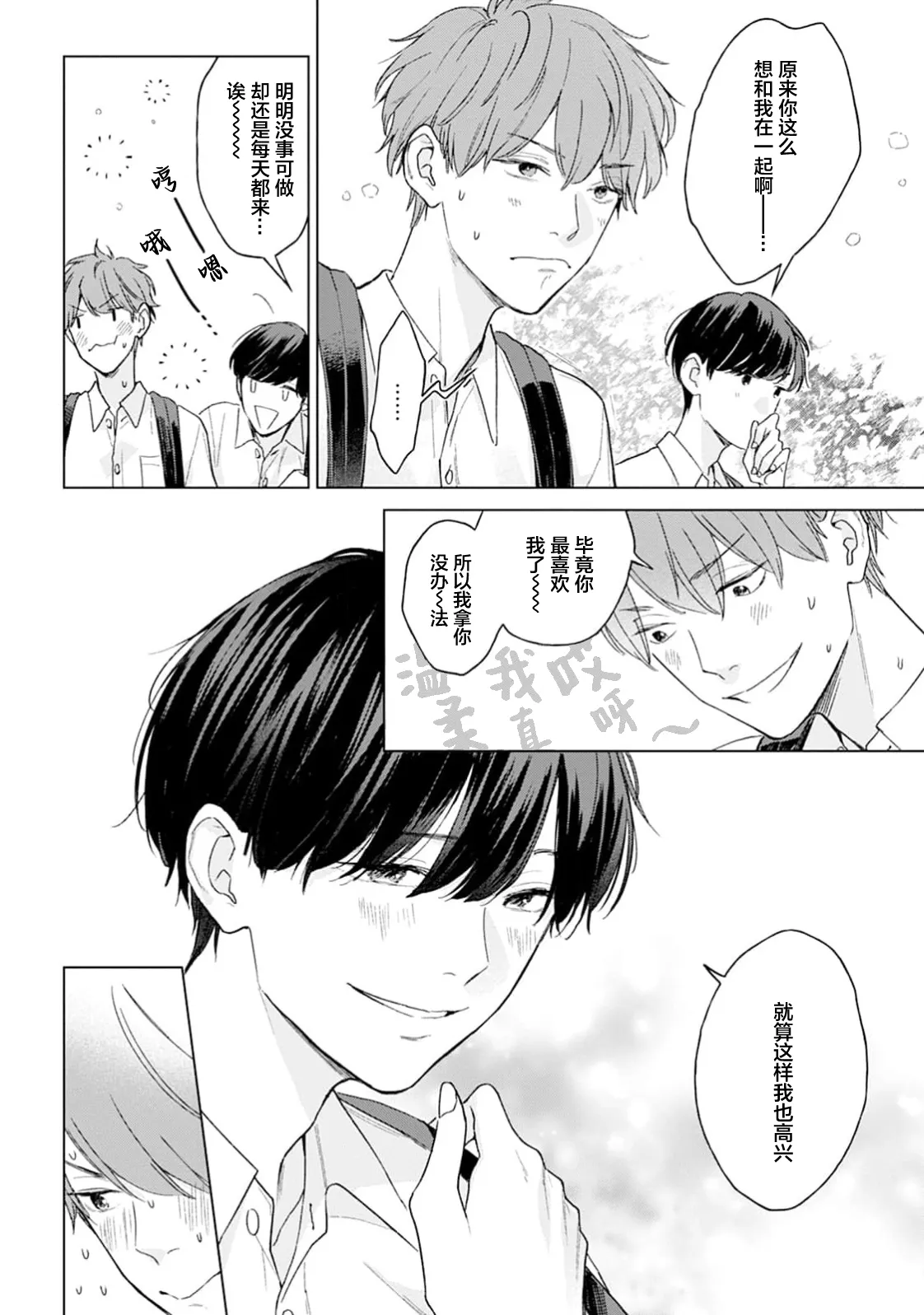 หน้า 76