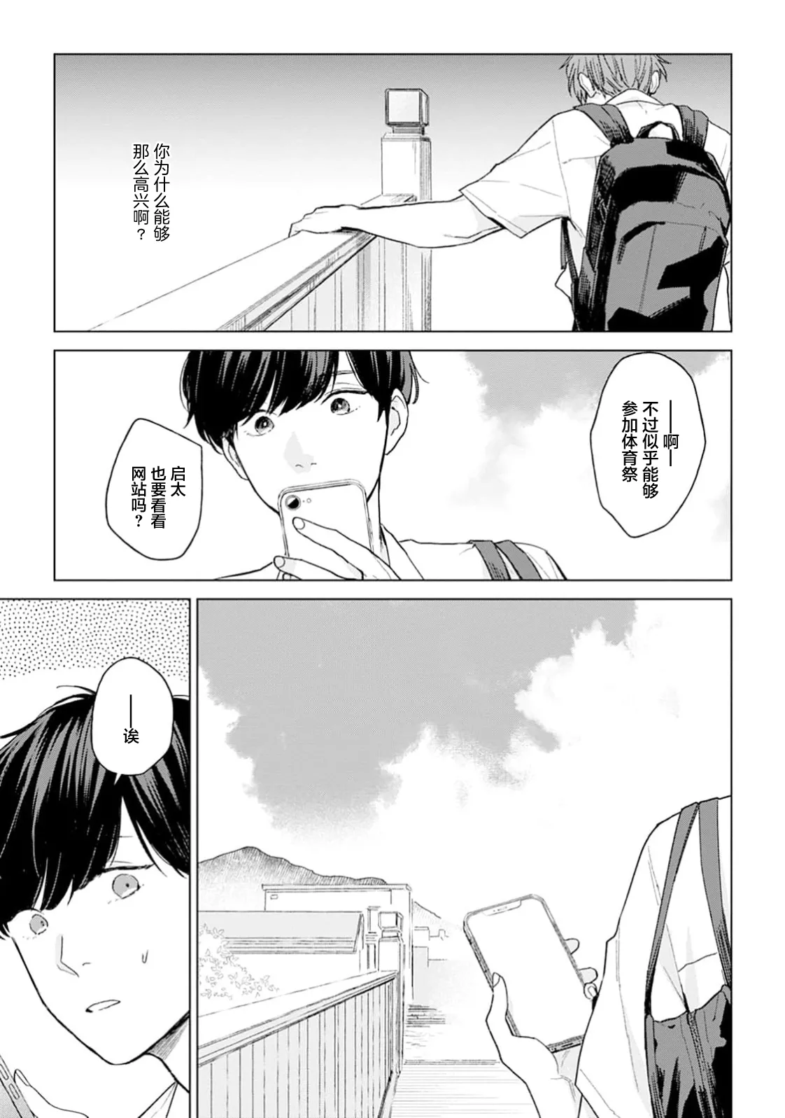 หน้า 79