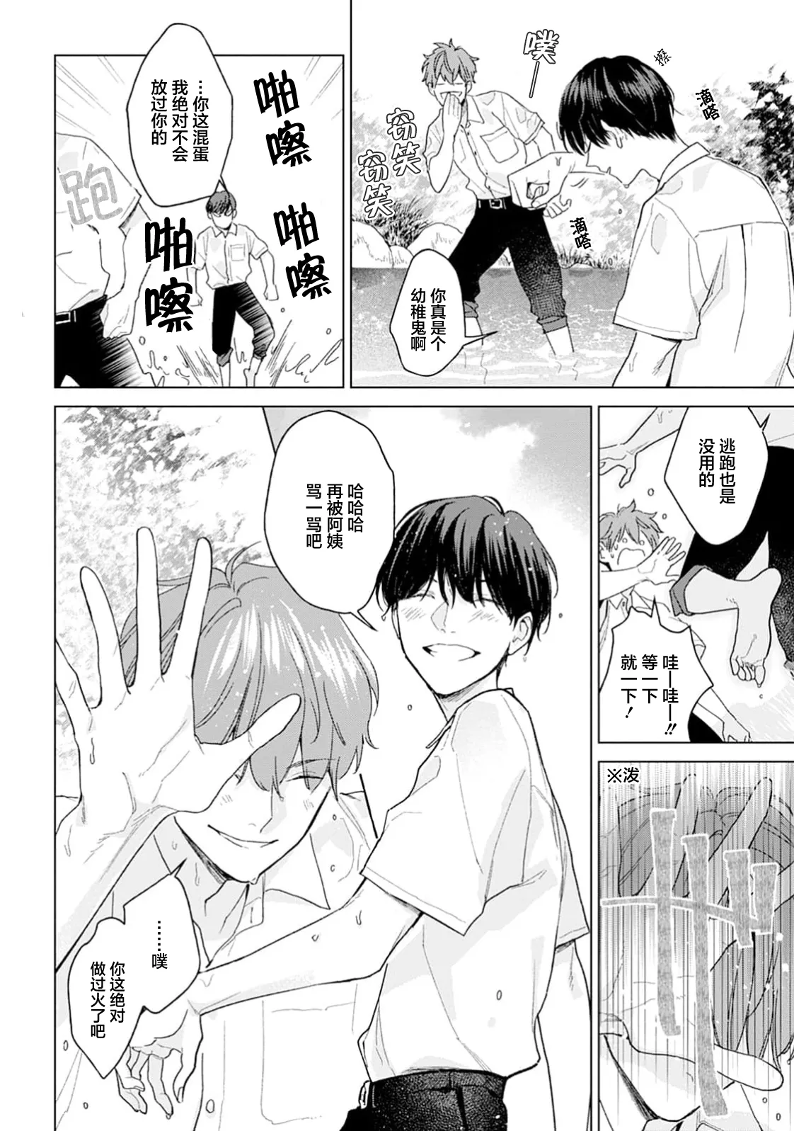 หน้า 82
