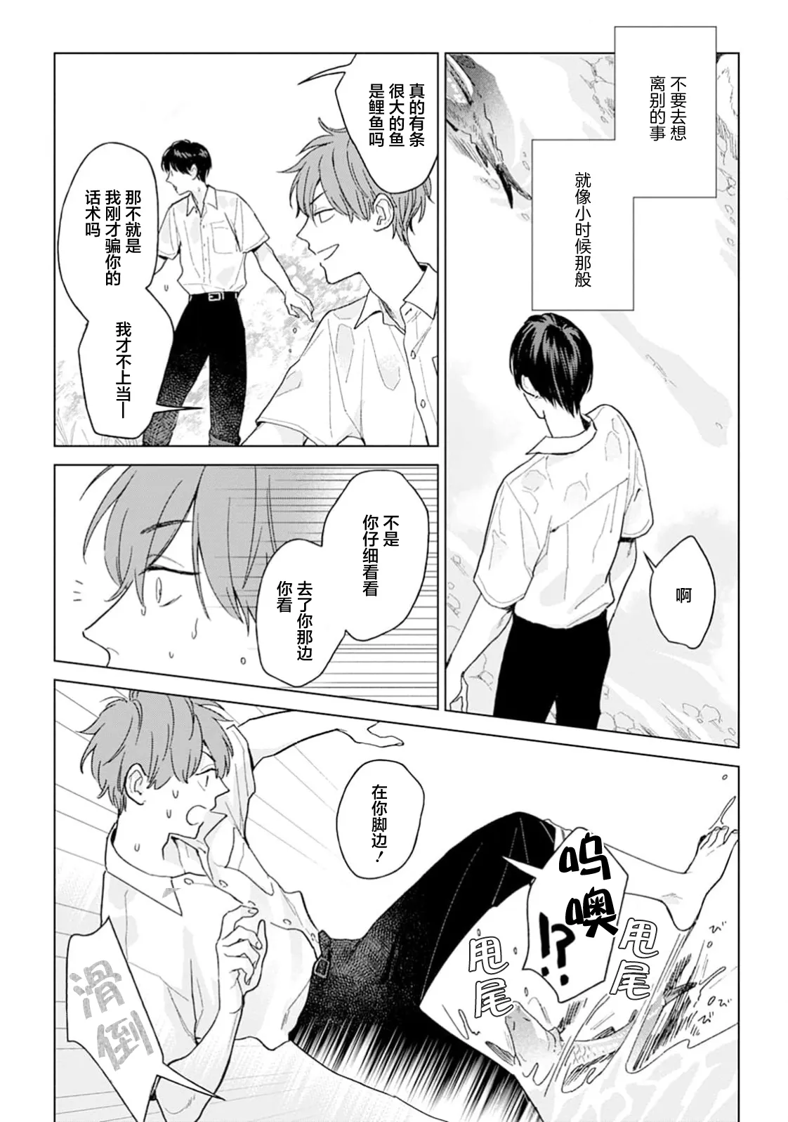 หน้า 84