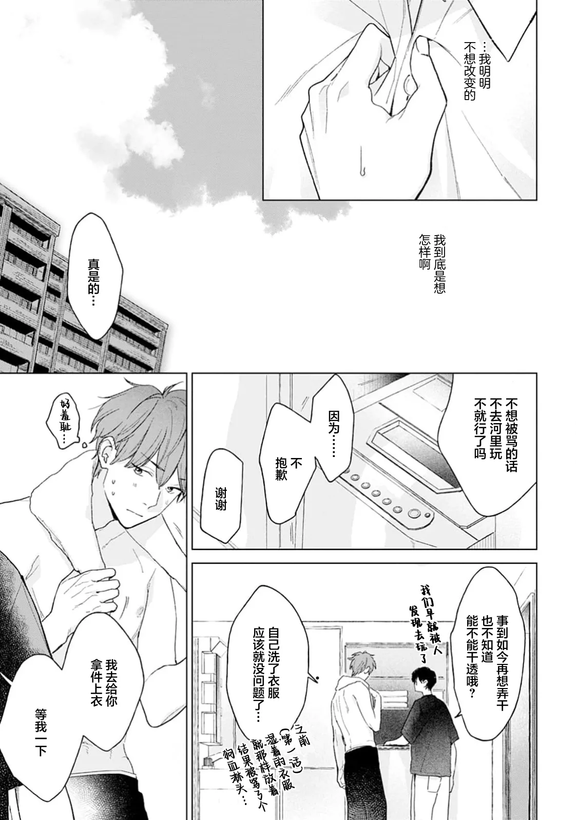 หน้า 89