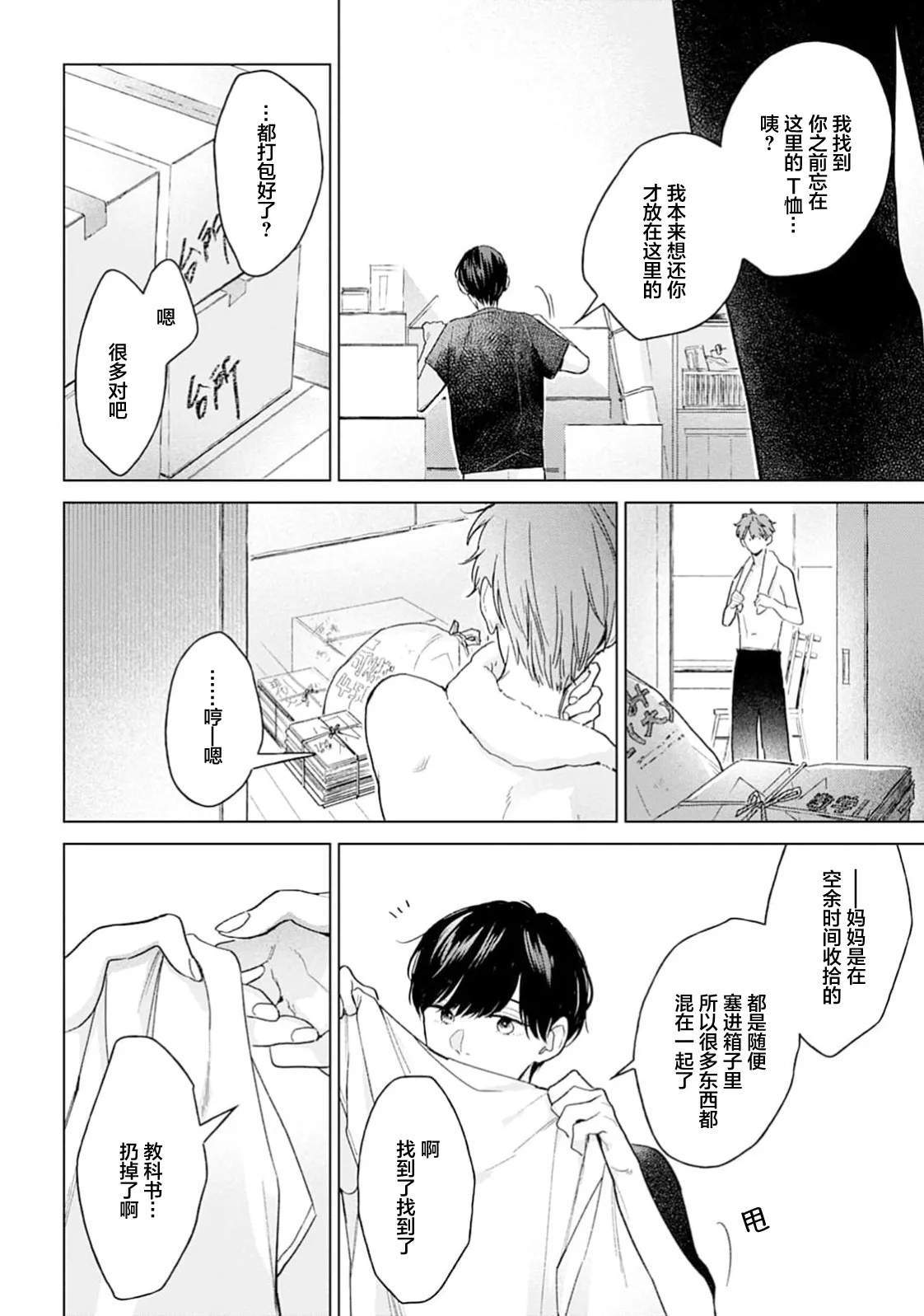 หน้า 90