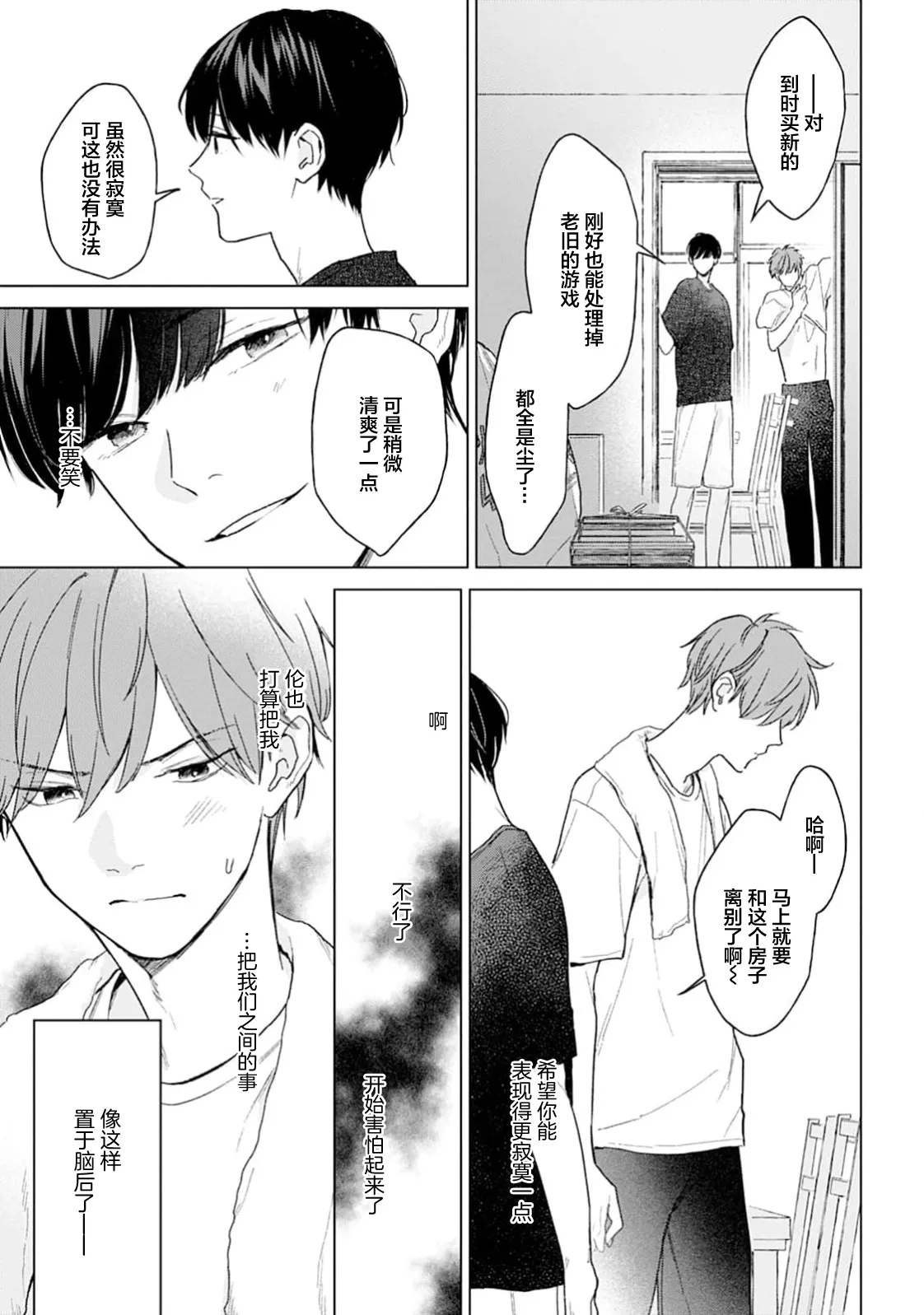 หน้า 91