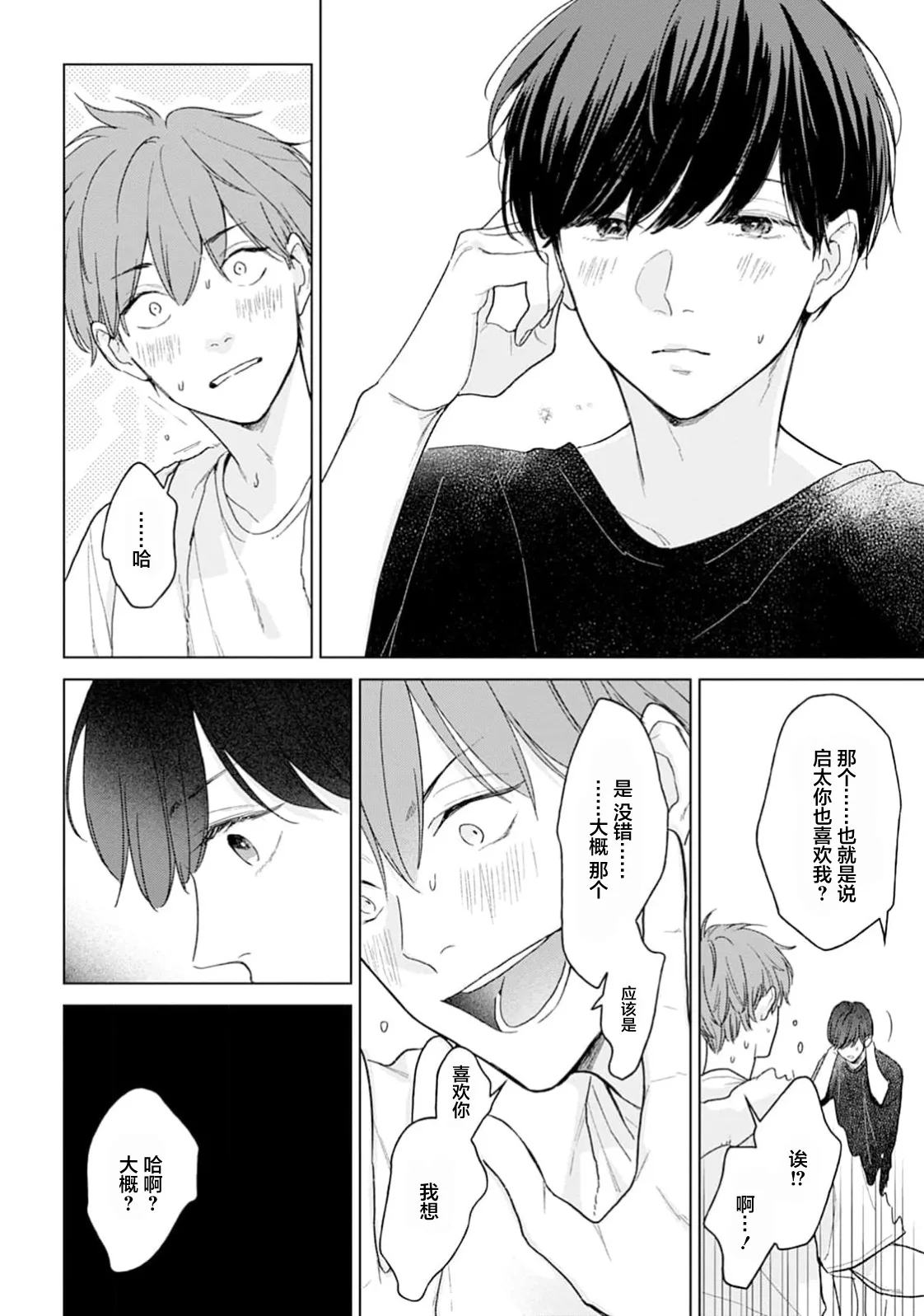 หน้า 94