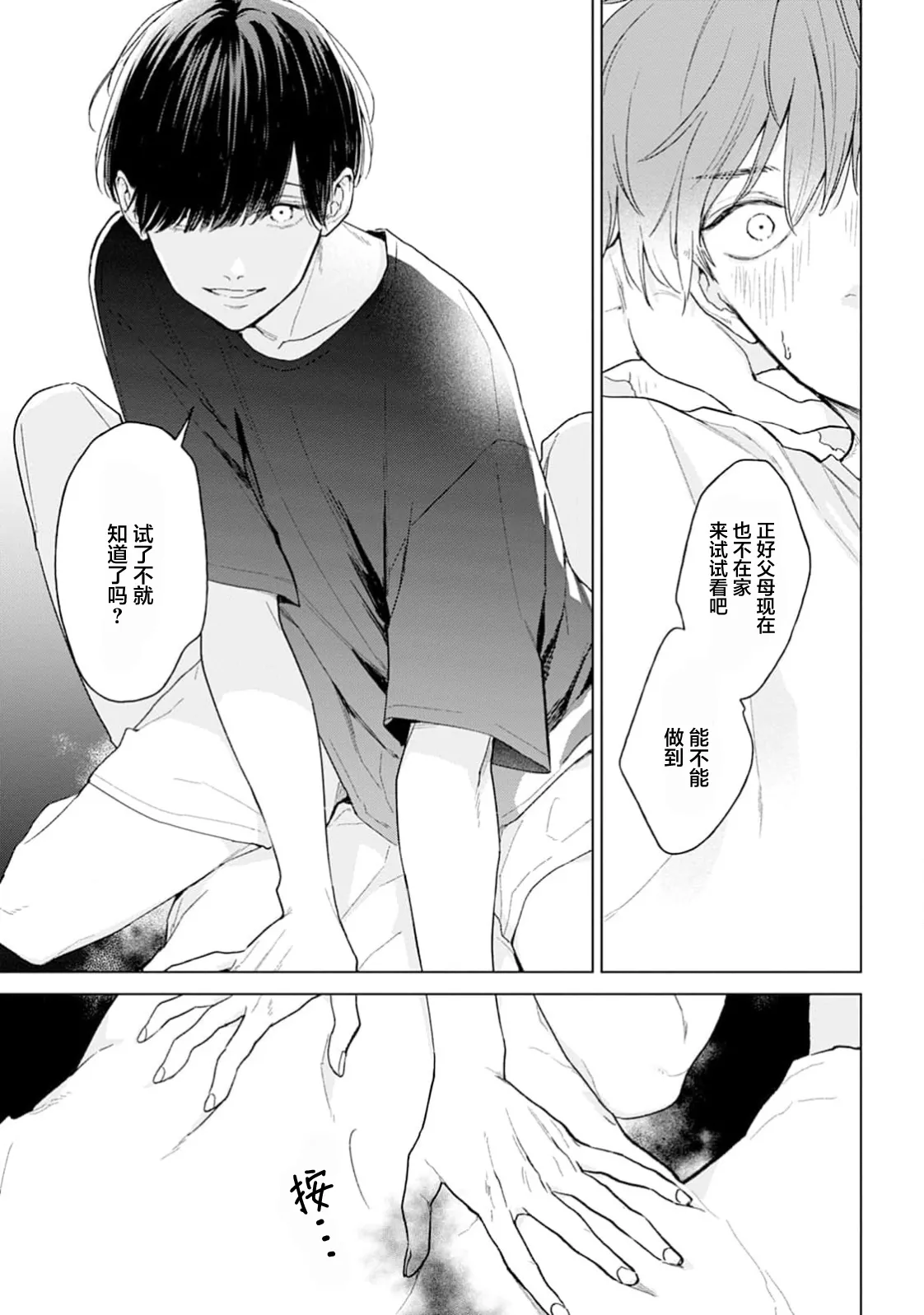 หน้า 97