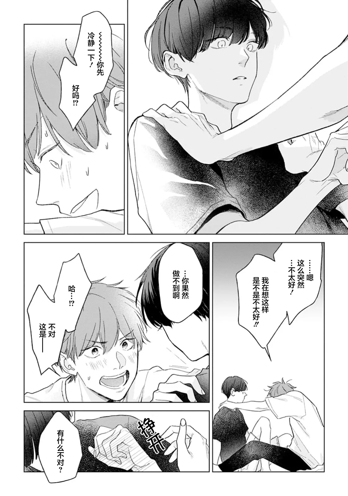 หน้า 98