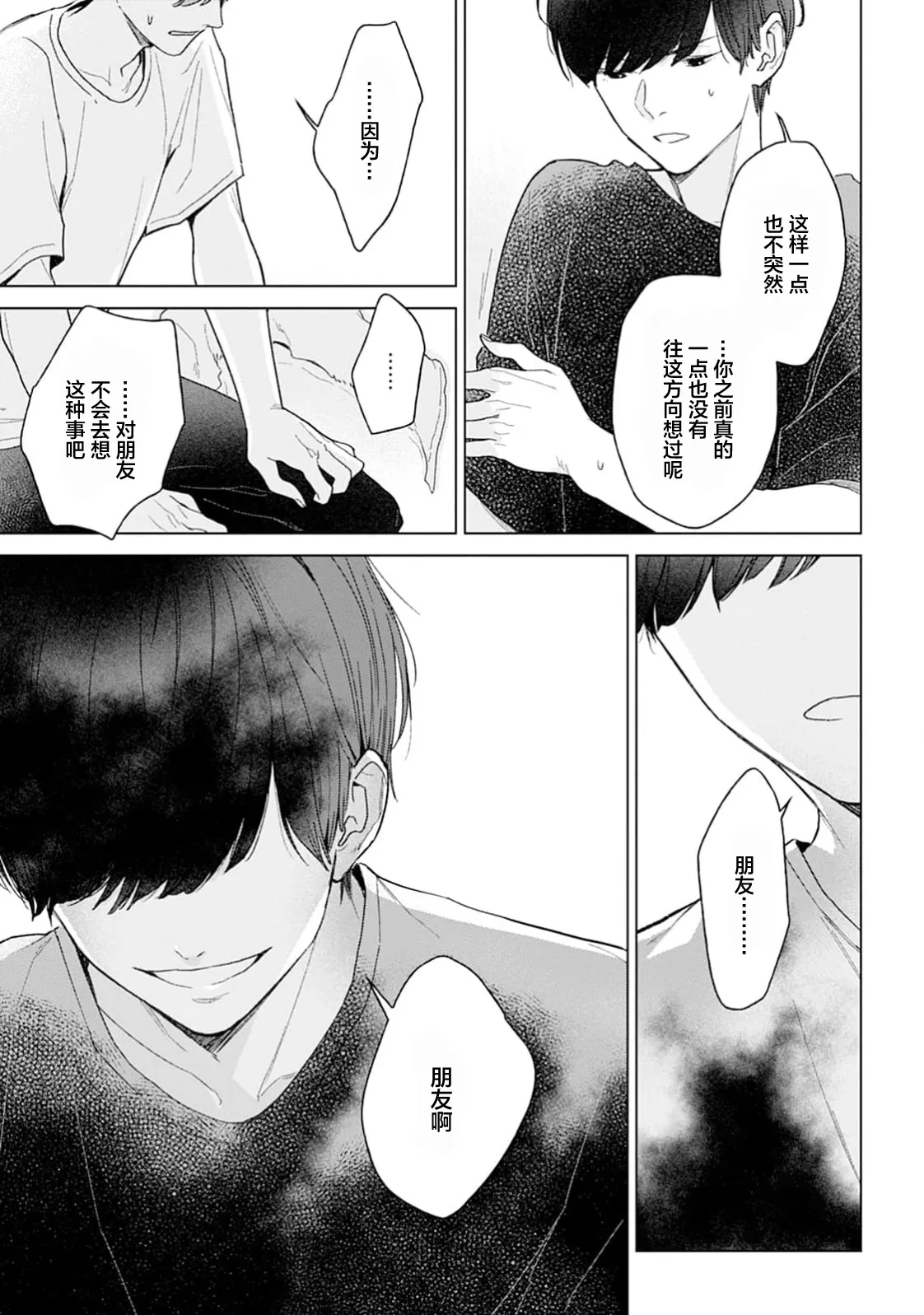 หน้า 99