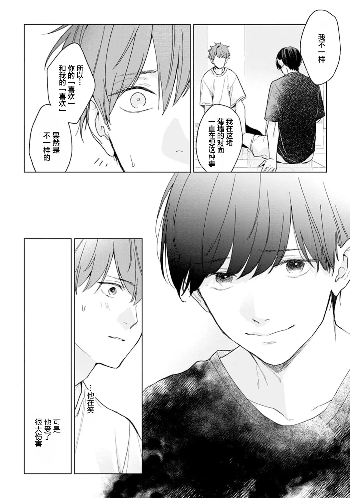 หน้า 100