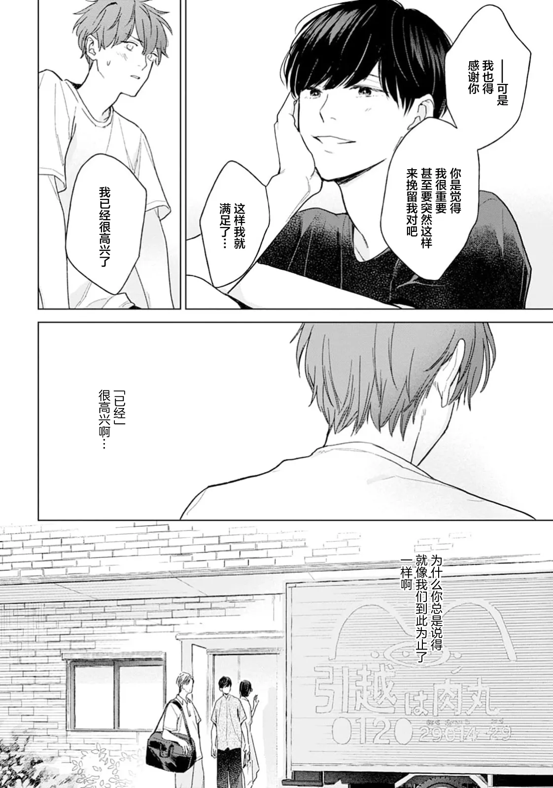 หน้า 102