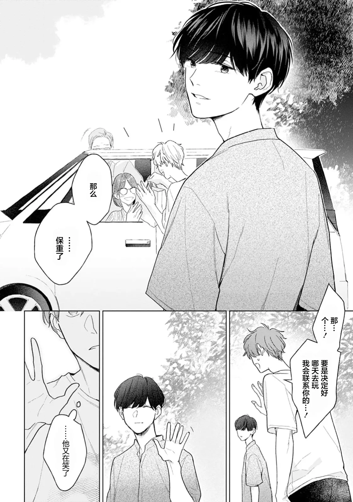 หน้า 103