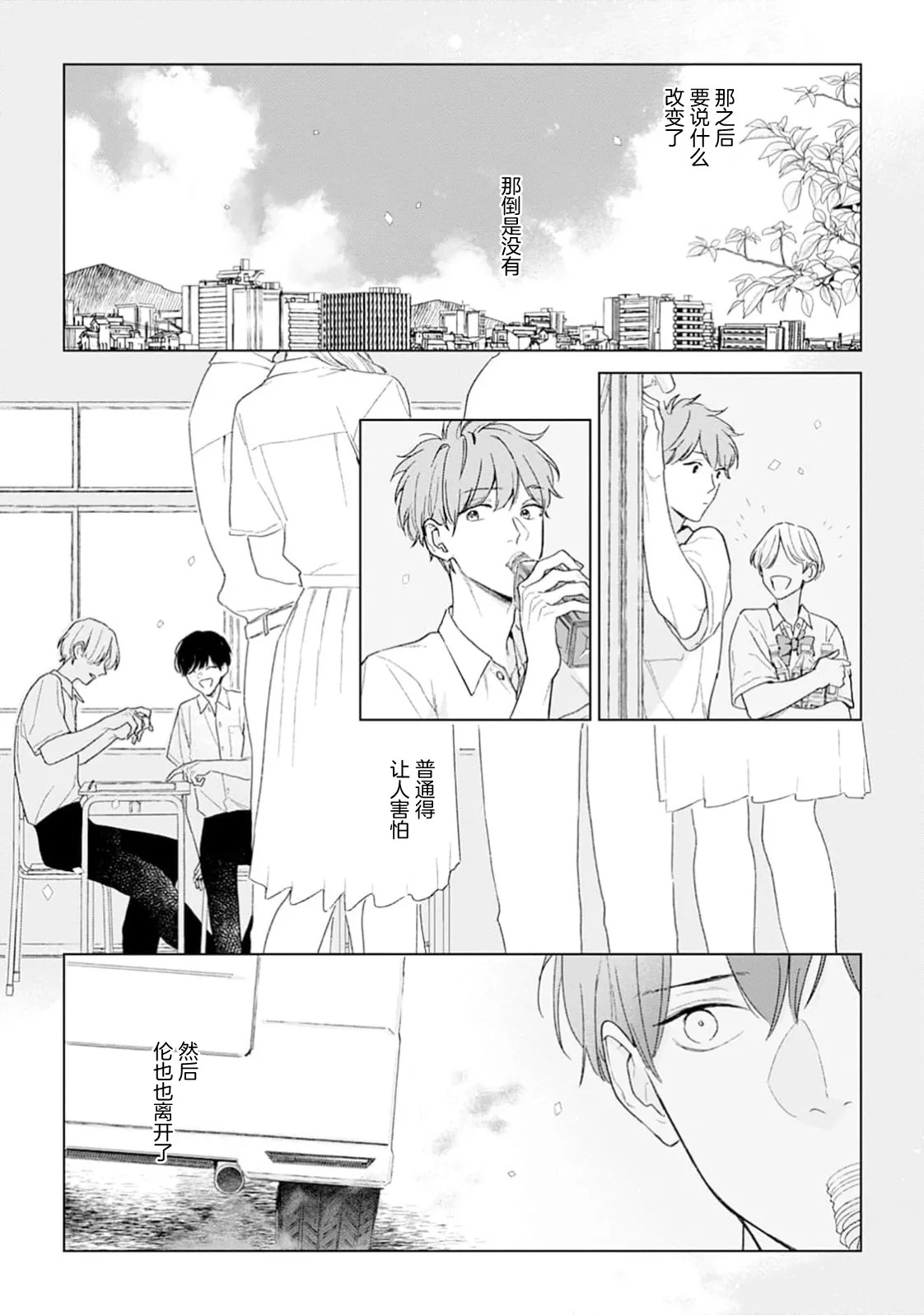 หน้า 104