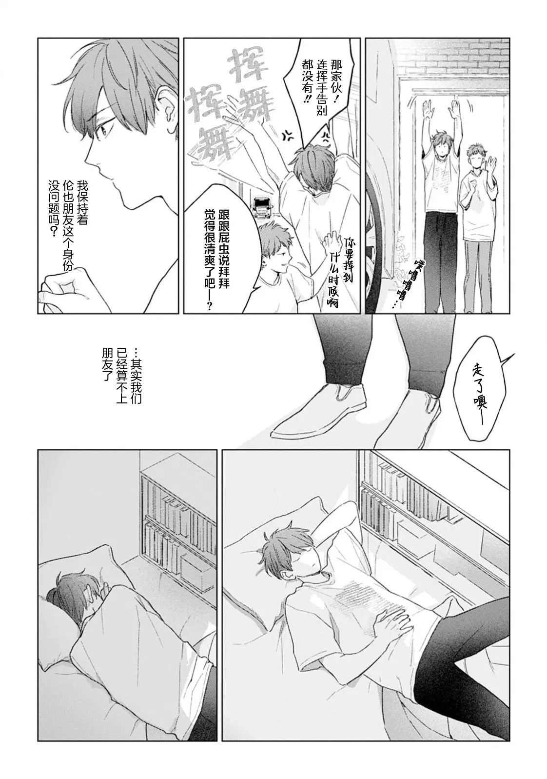 หน้า 105