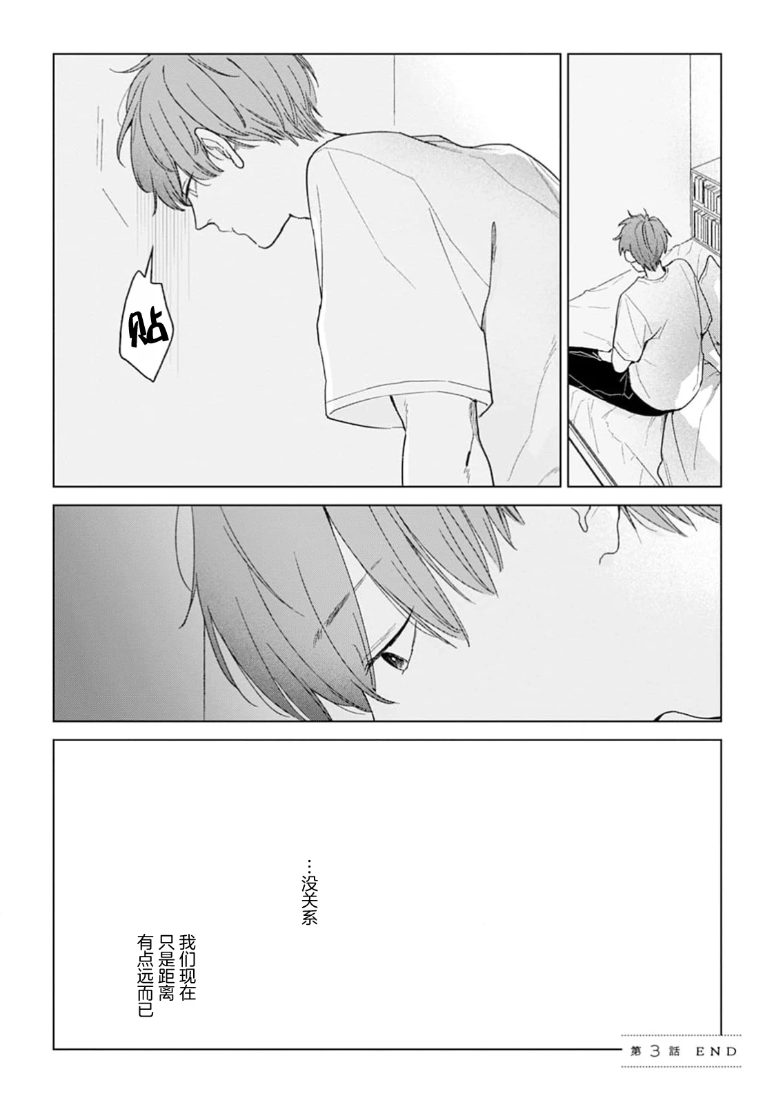 หน้า 106