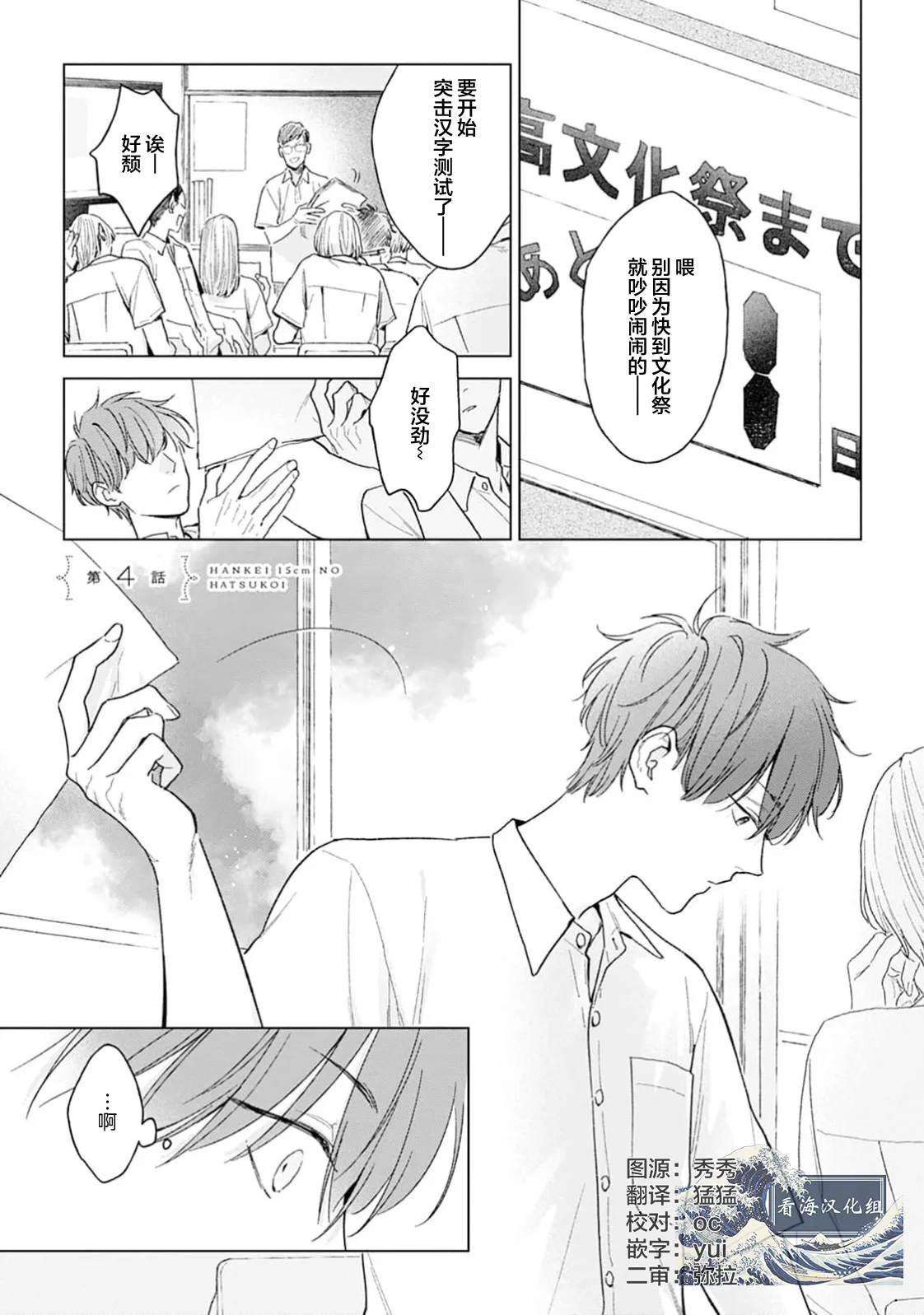 หน้า 110