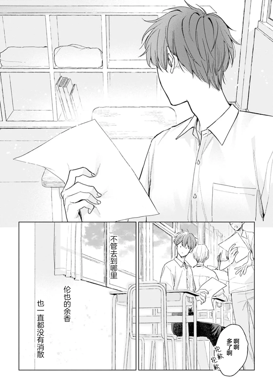หน้า 111