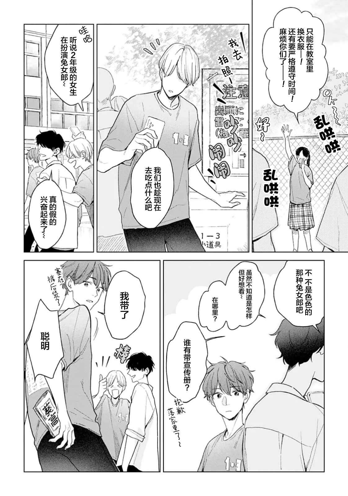 หน้า 113