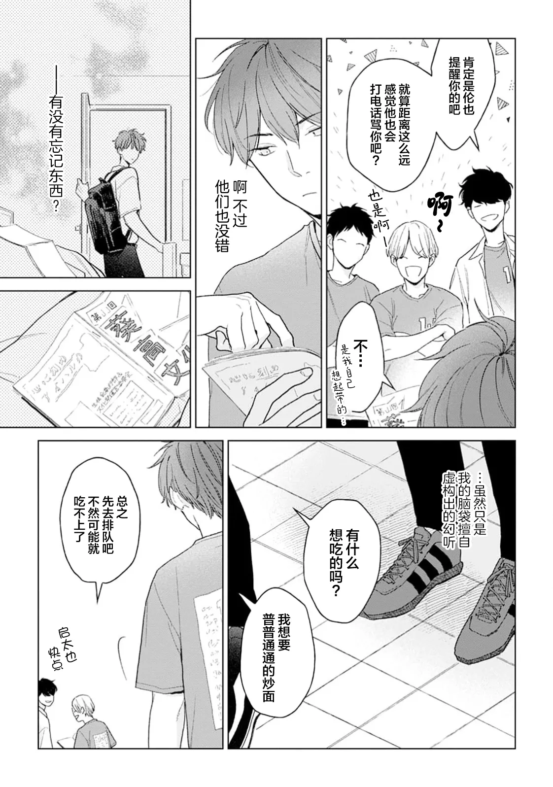 หน้า 114