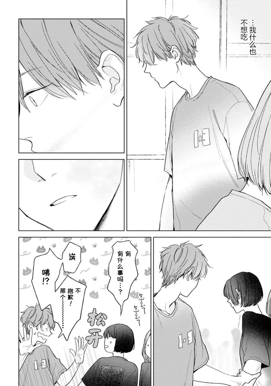 หน้า 115