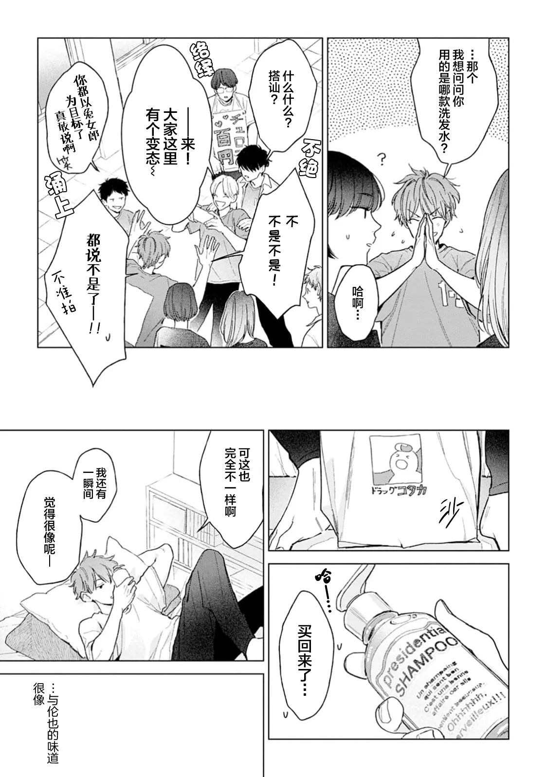 หน้า 116