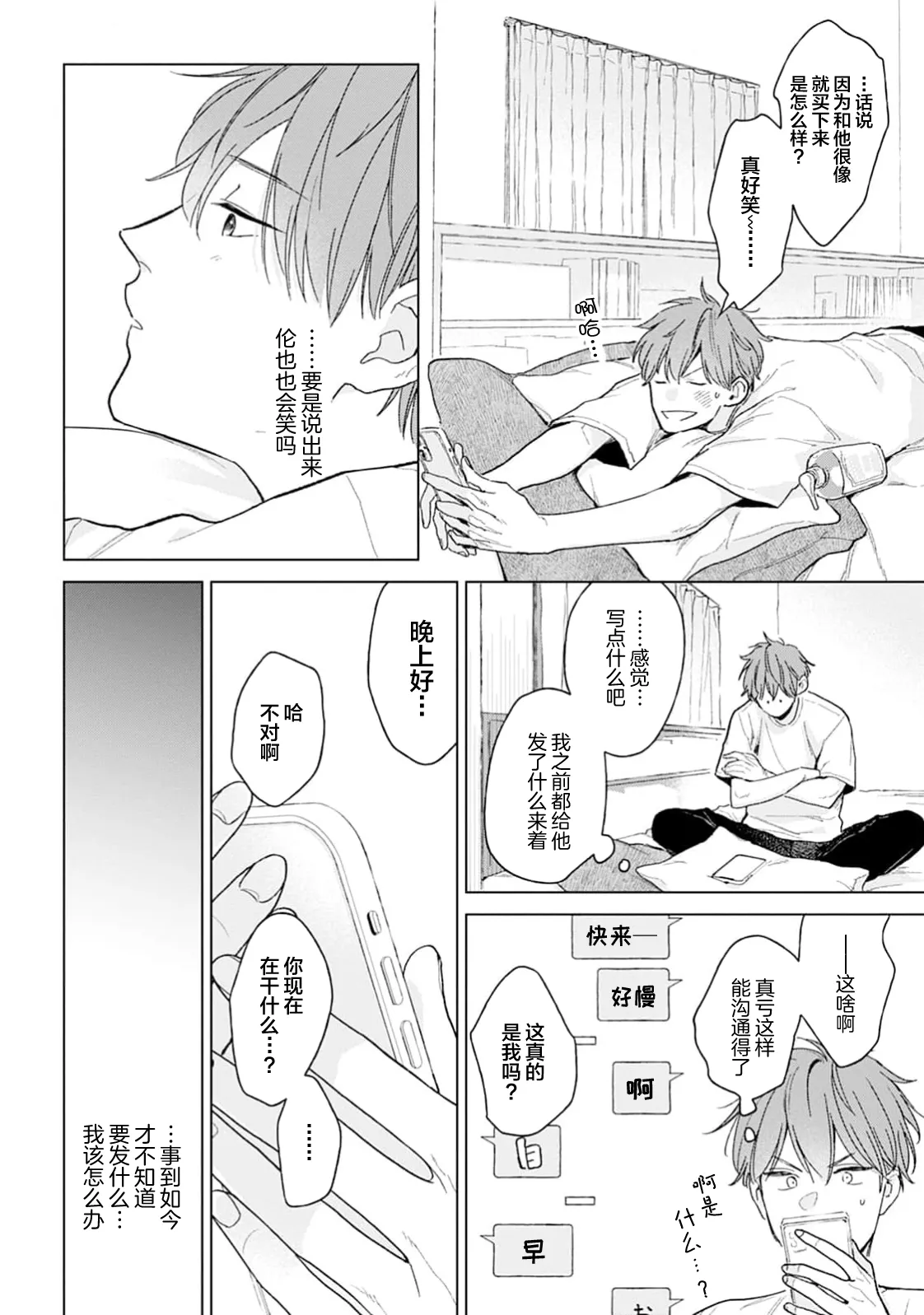 หน้า 117