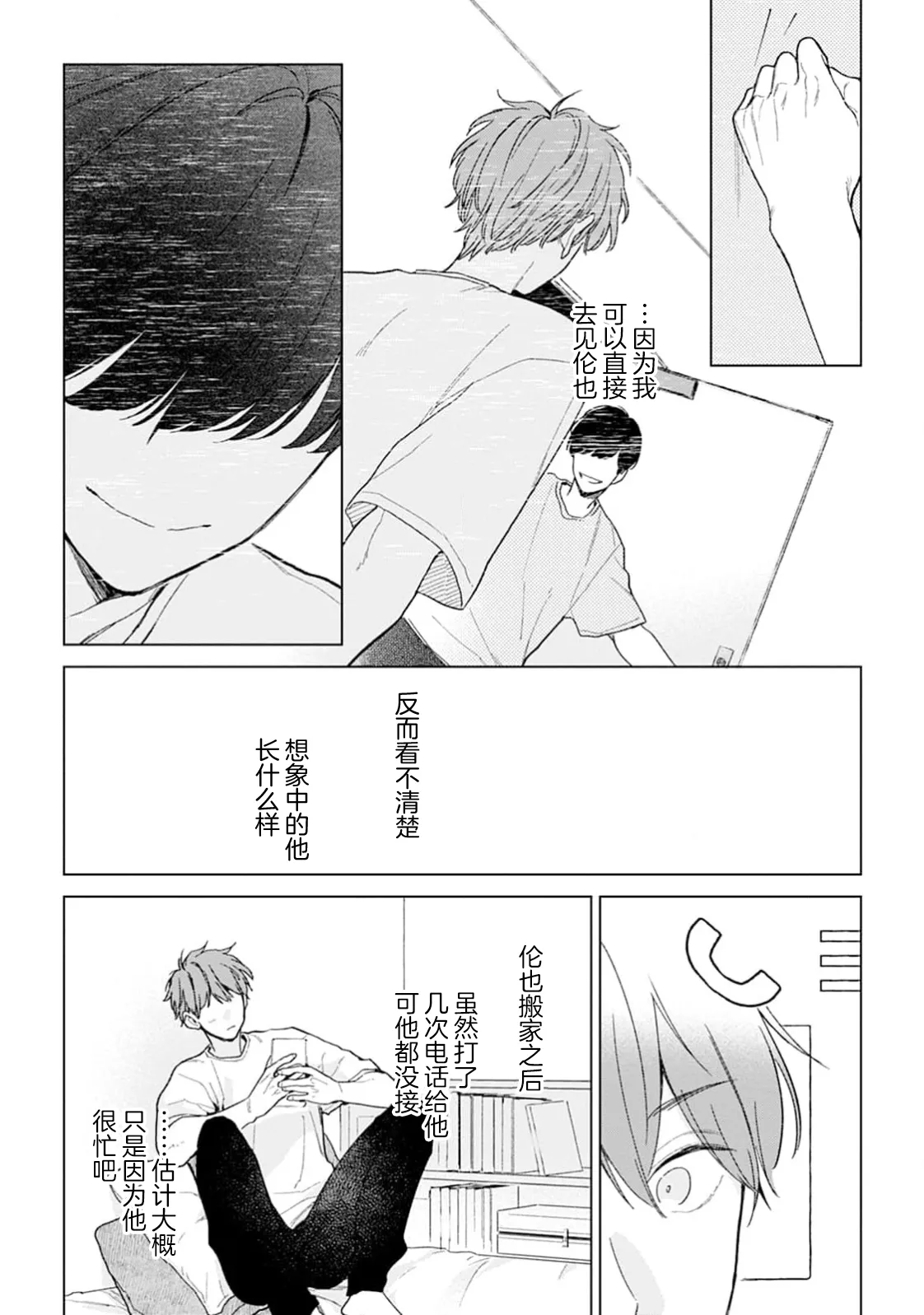 หน้า 118
