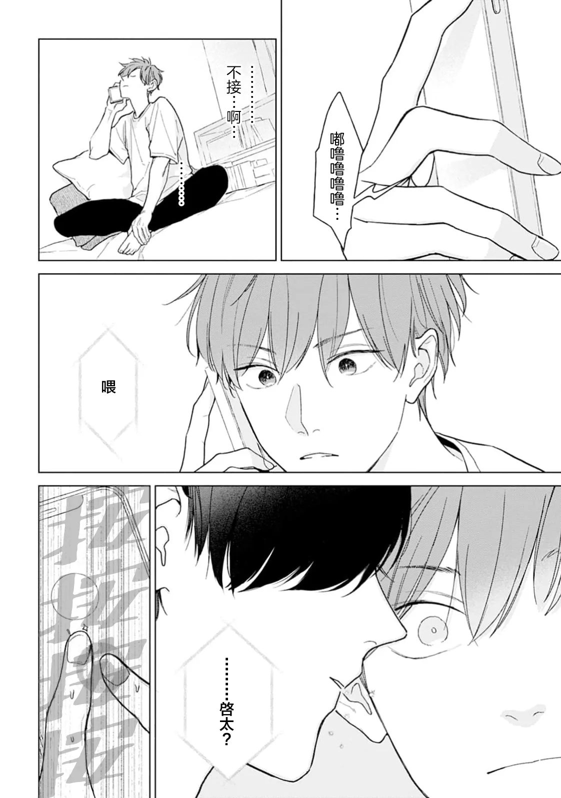 หน้า 119