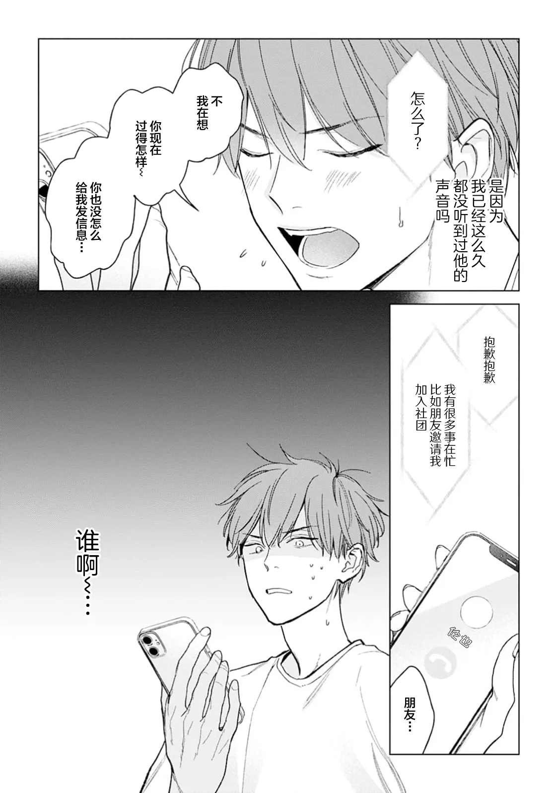 หน้า 121