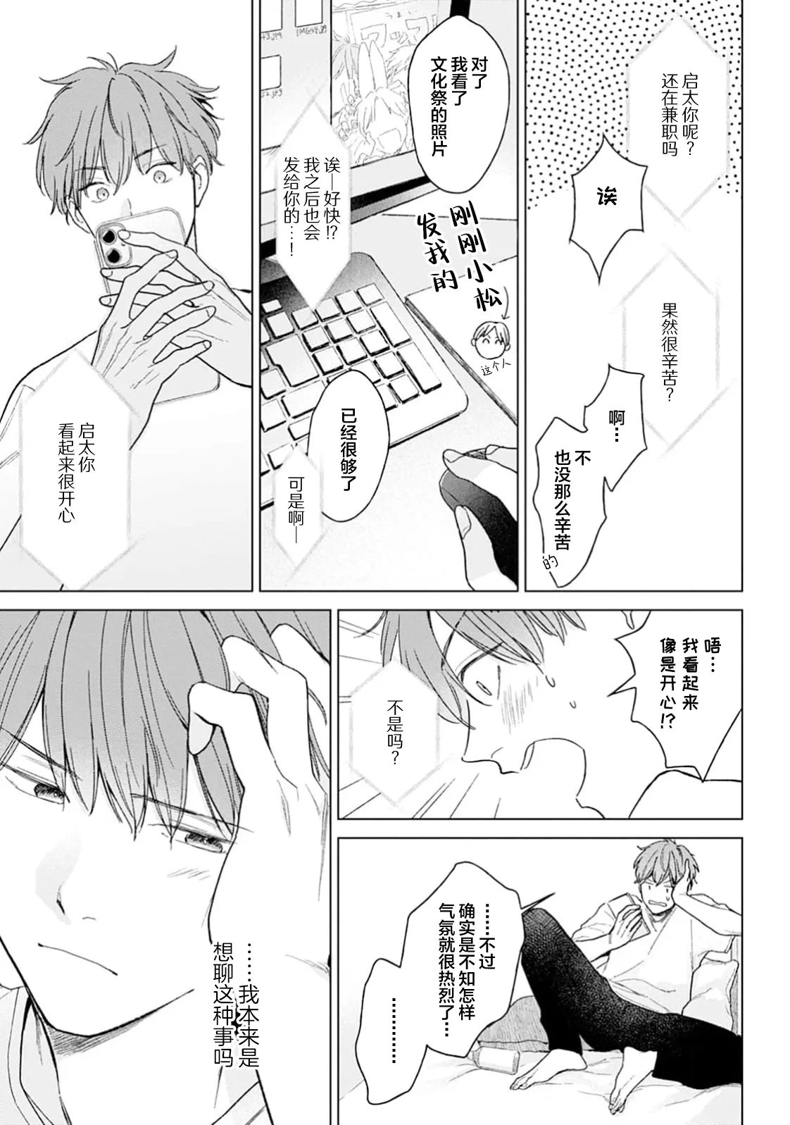 หน้า 122