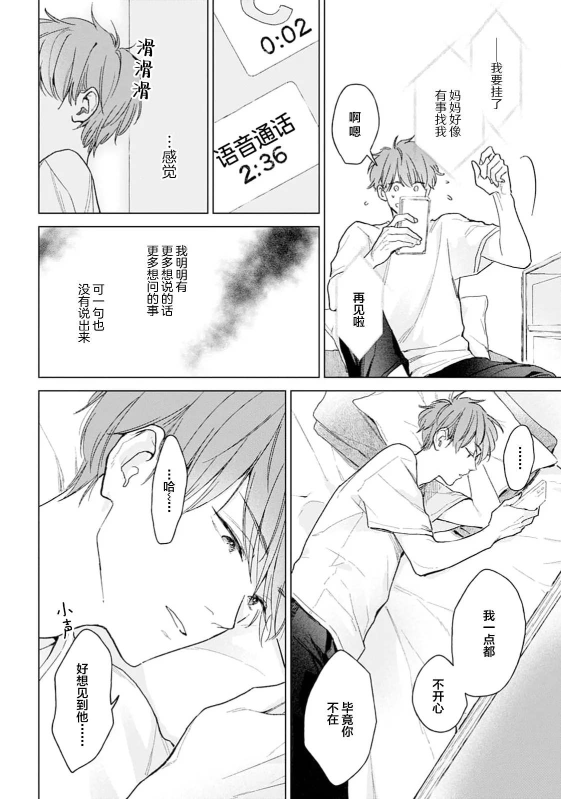 หน้า 123