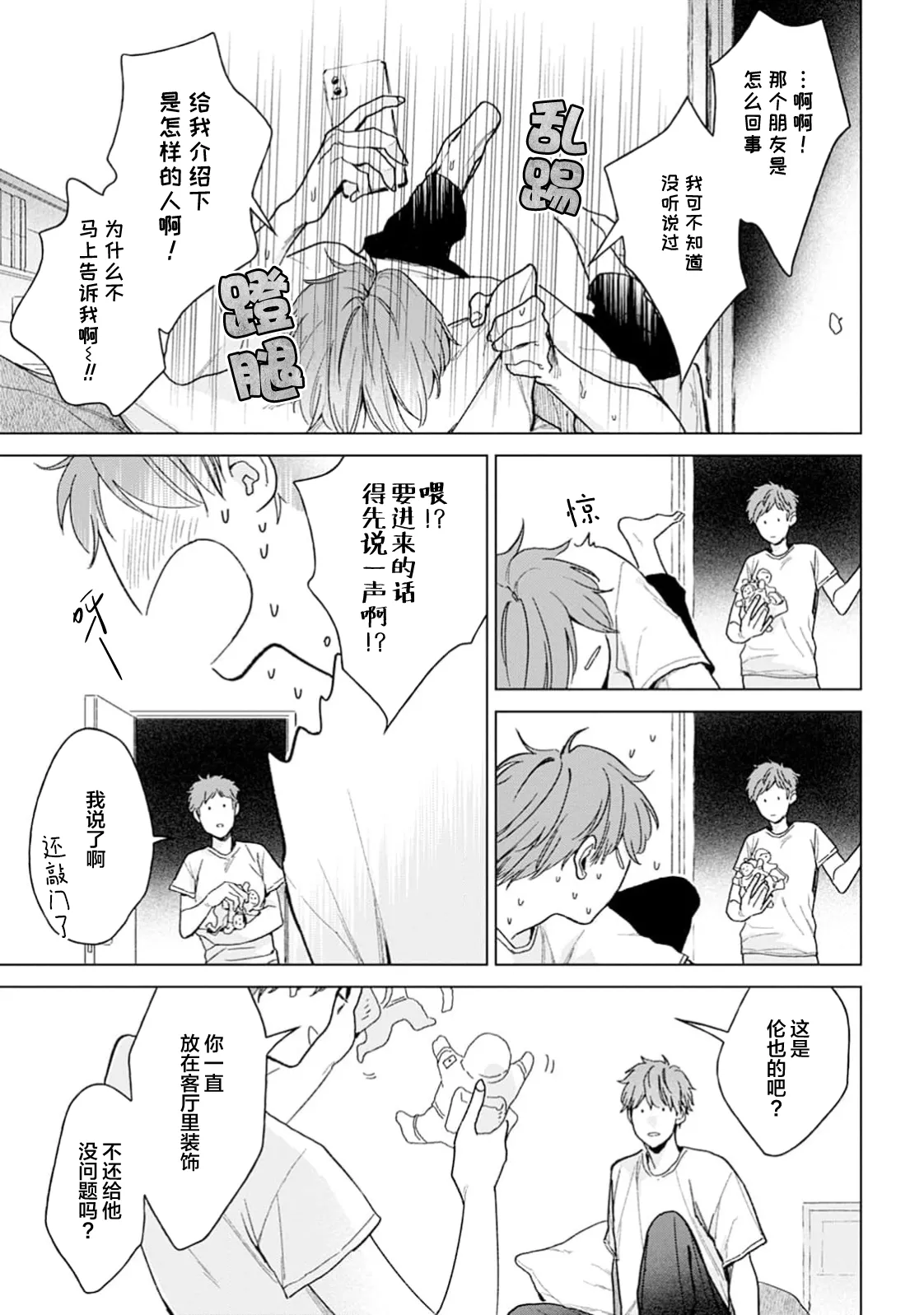 หน้า 124
