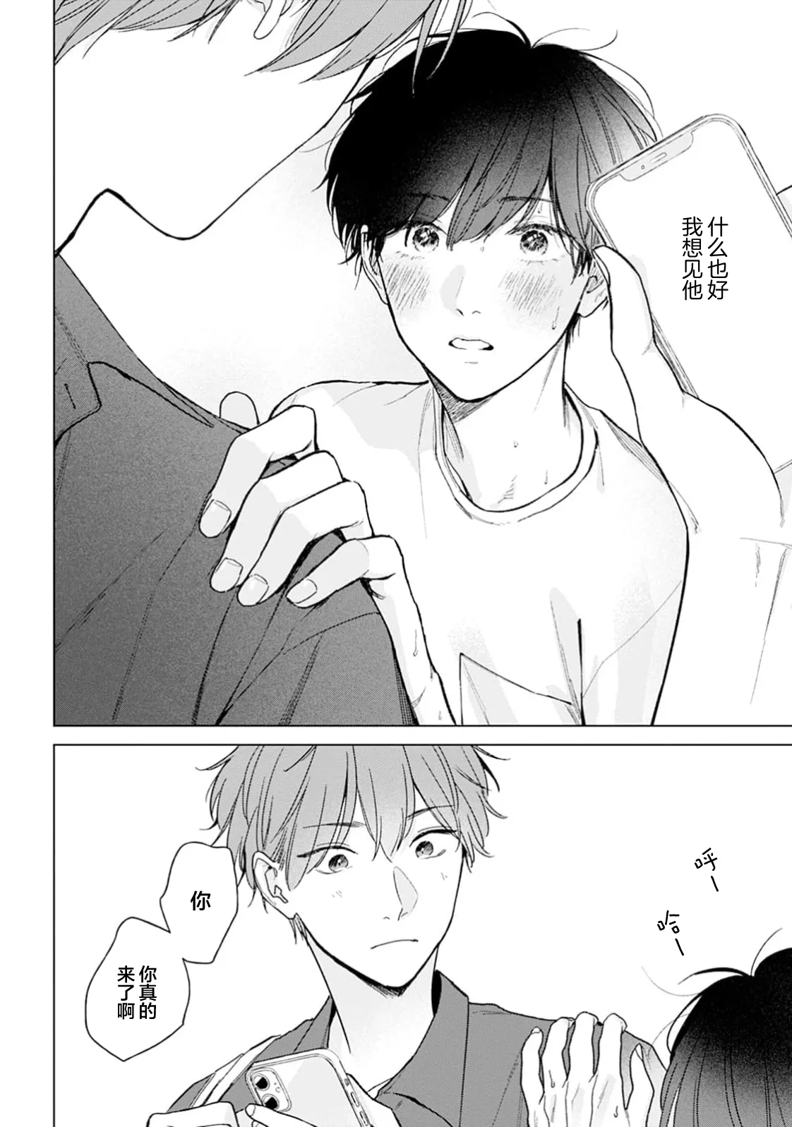 หน้า 127