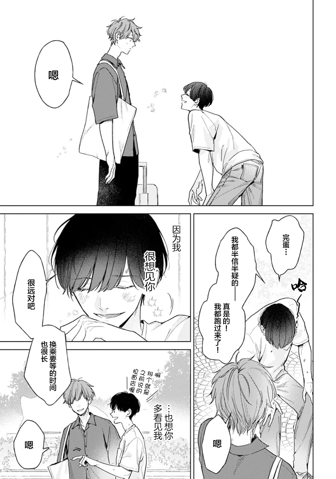หน้า 128