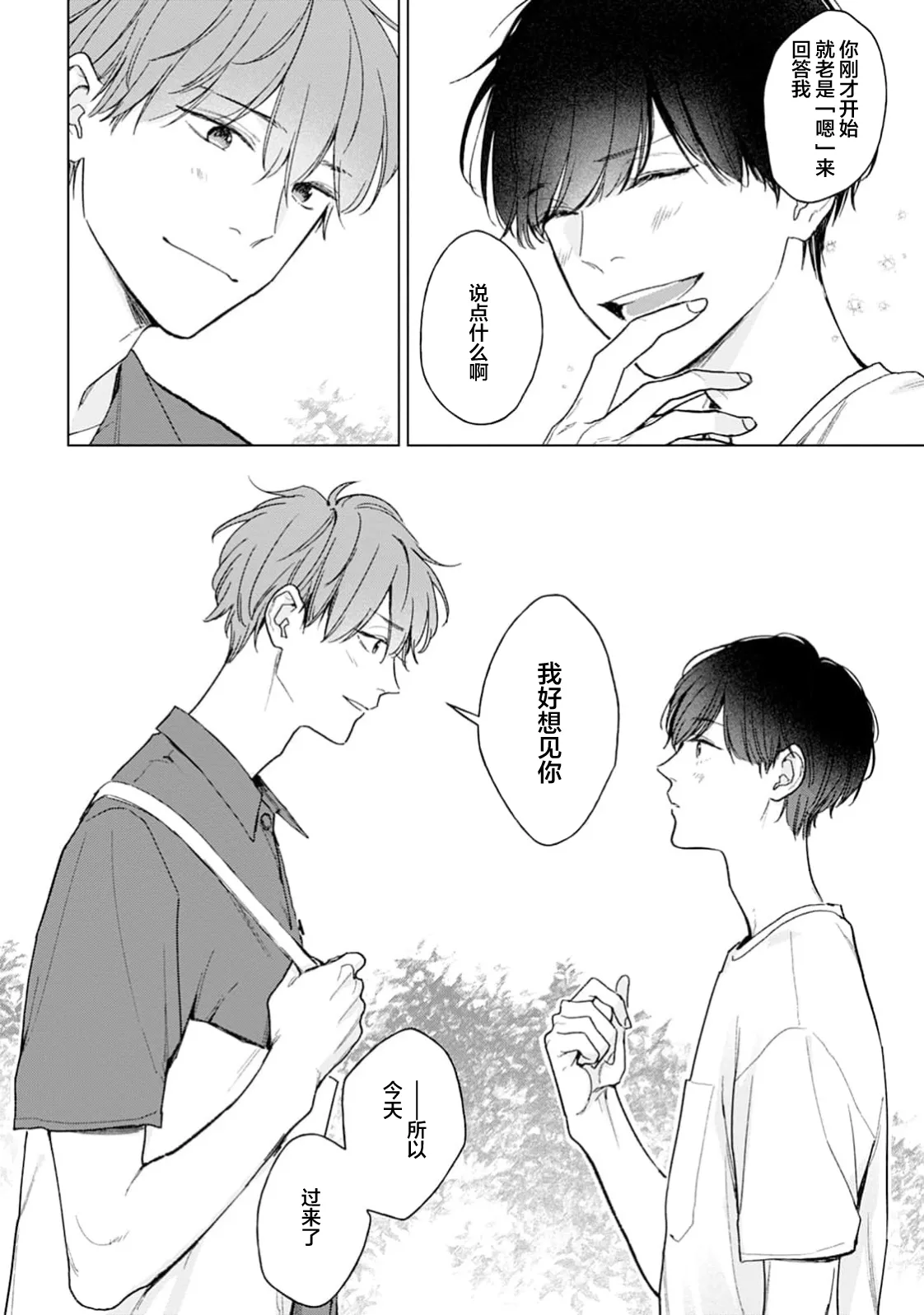 หน้า 129