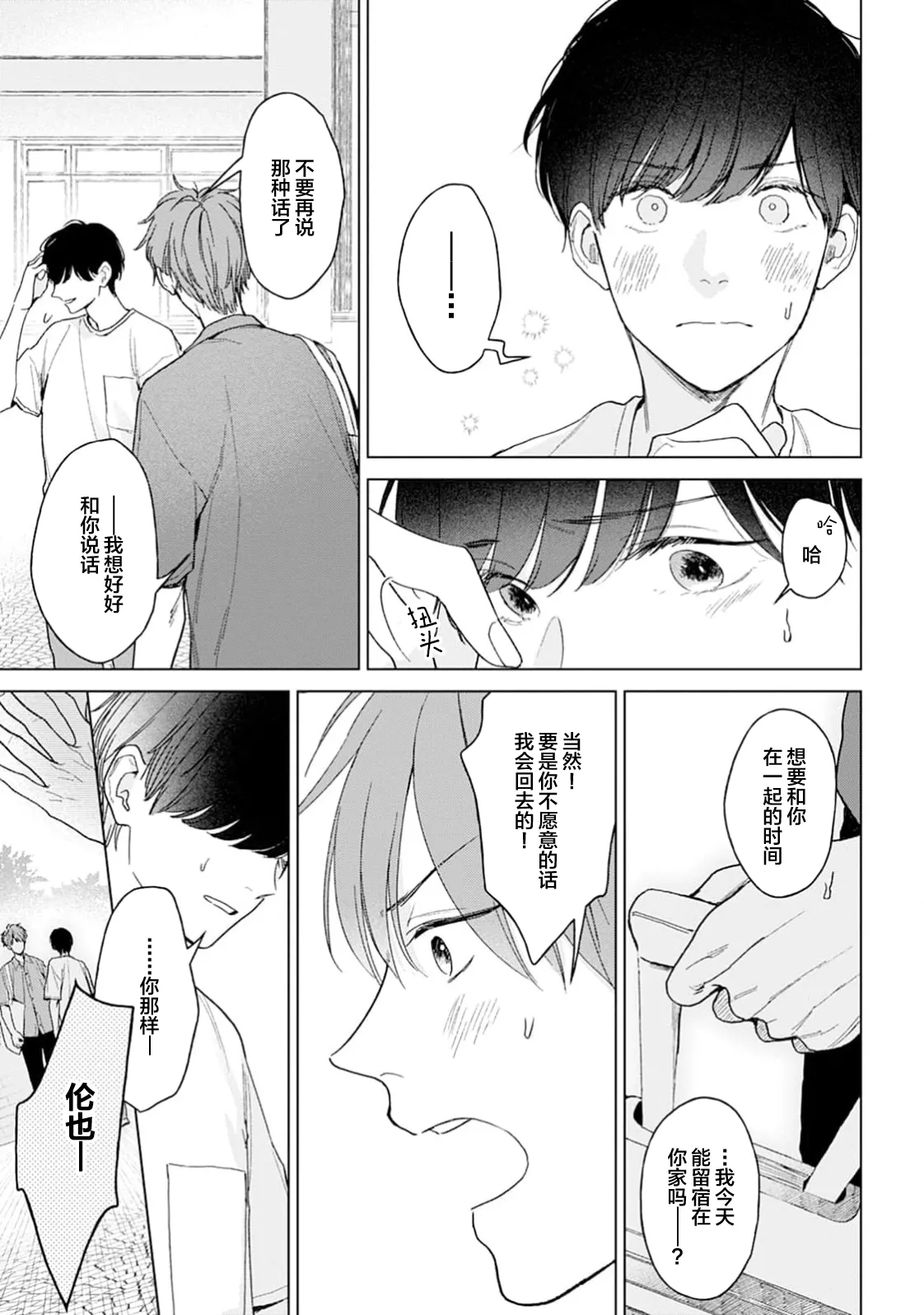 หน้า 130