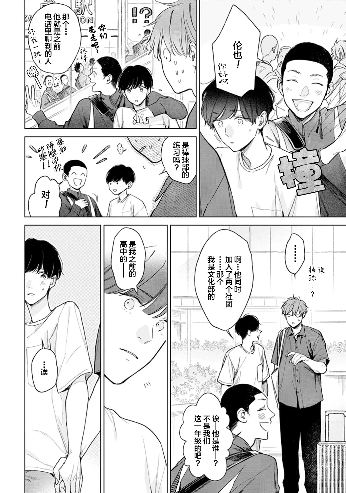 หน้า 131