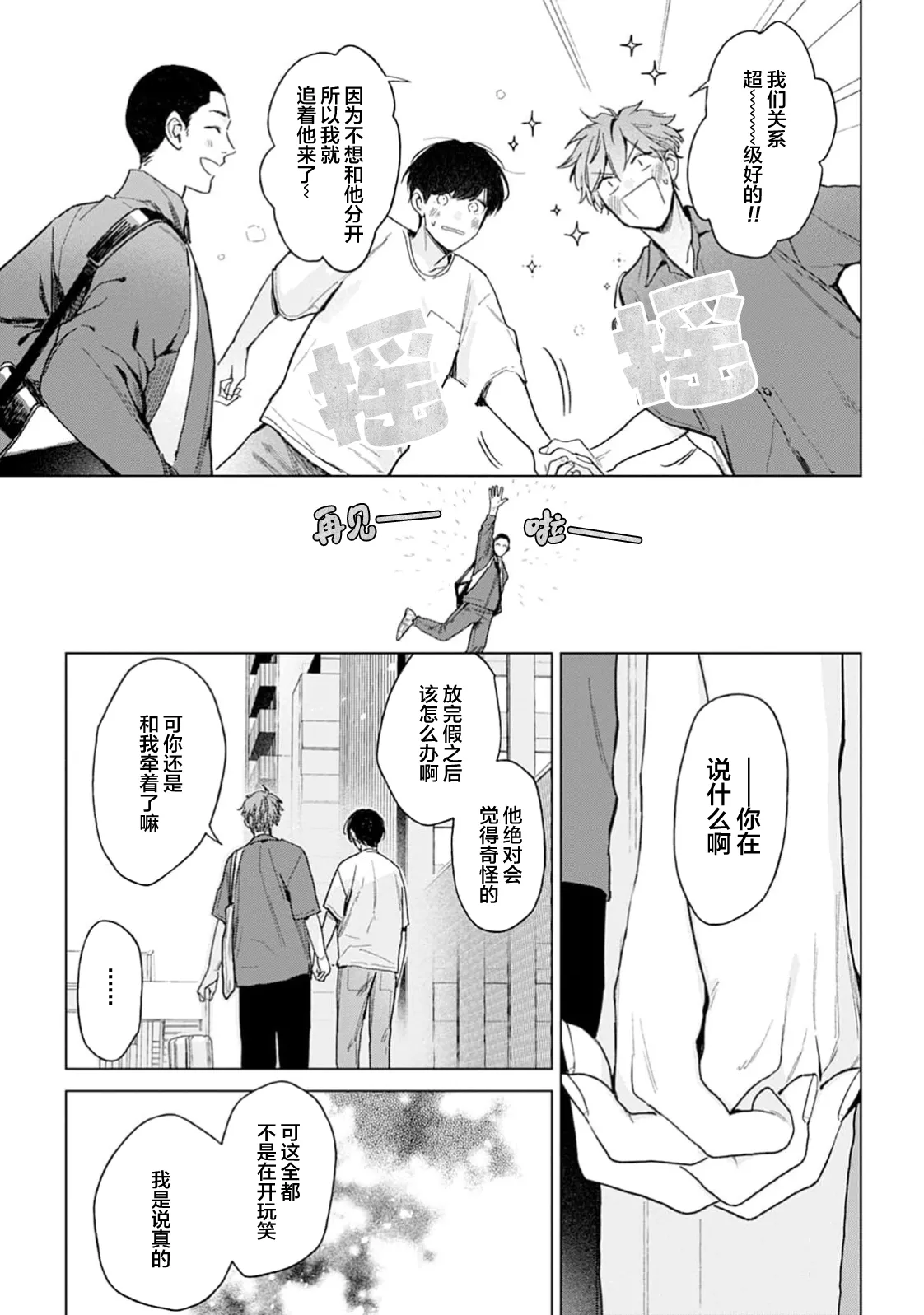 หน้า 132