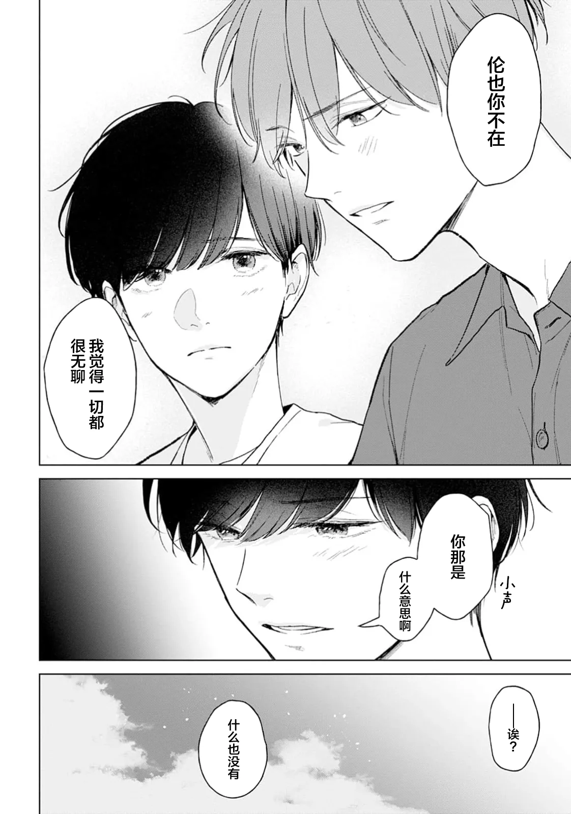 หน้า 133