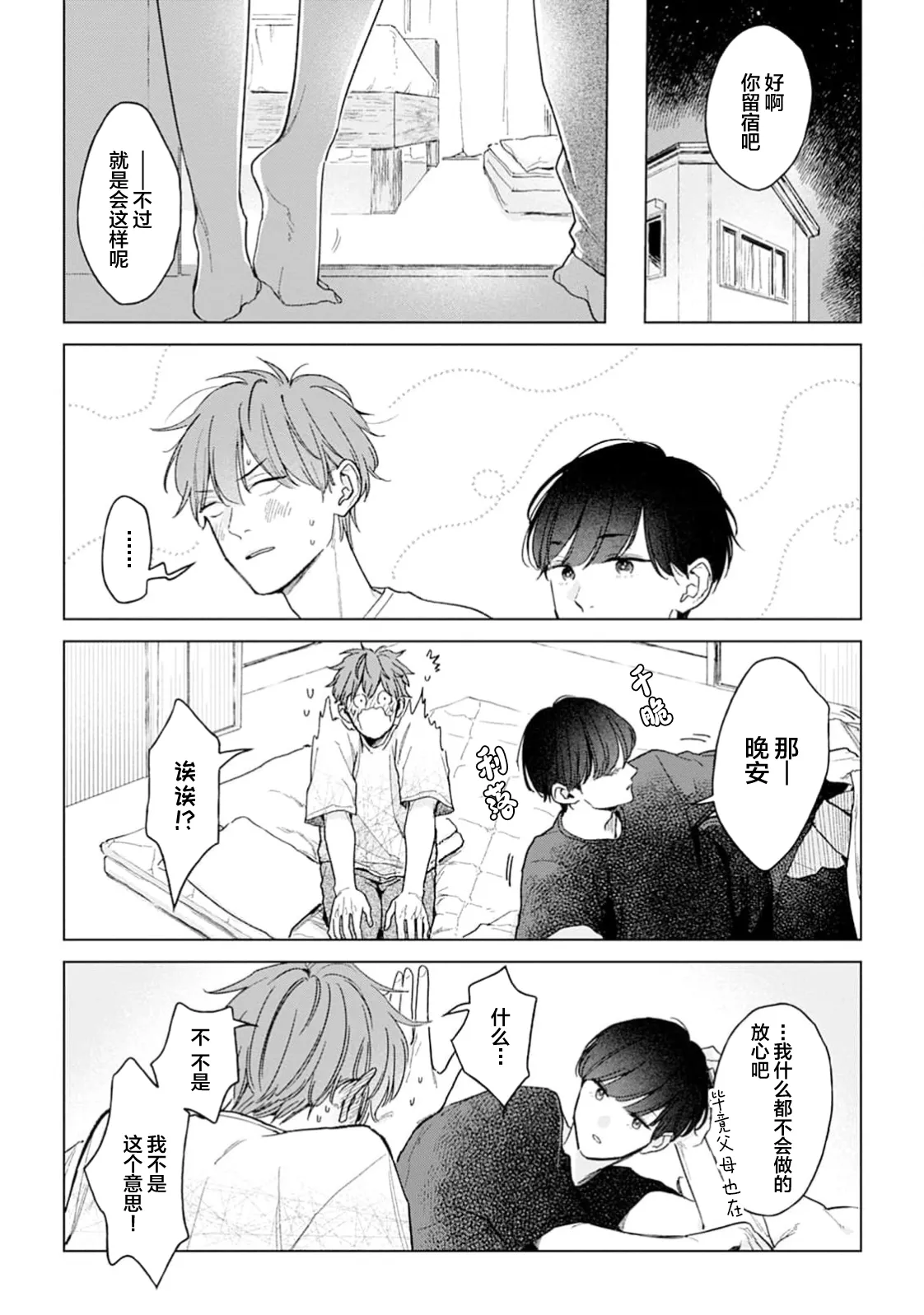 หน้า 134