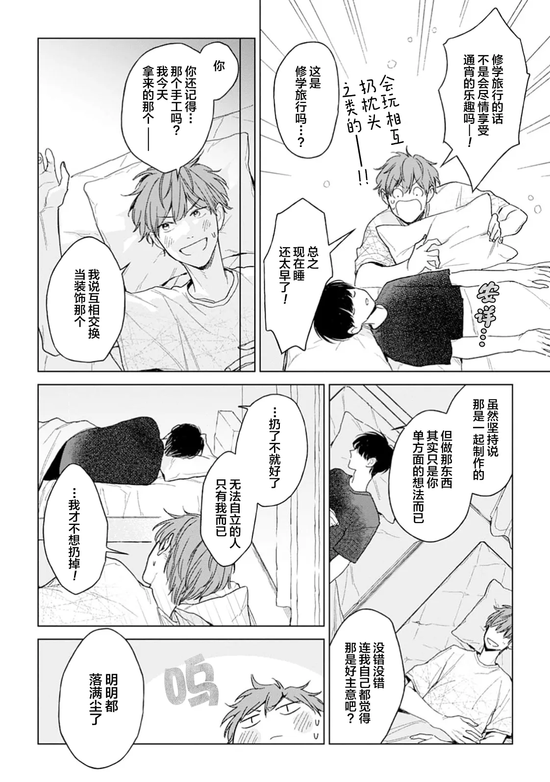 หน้า 135