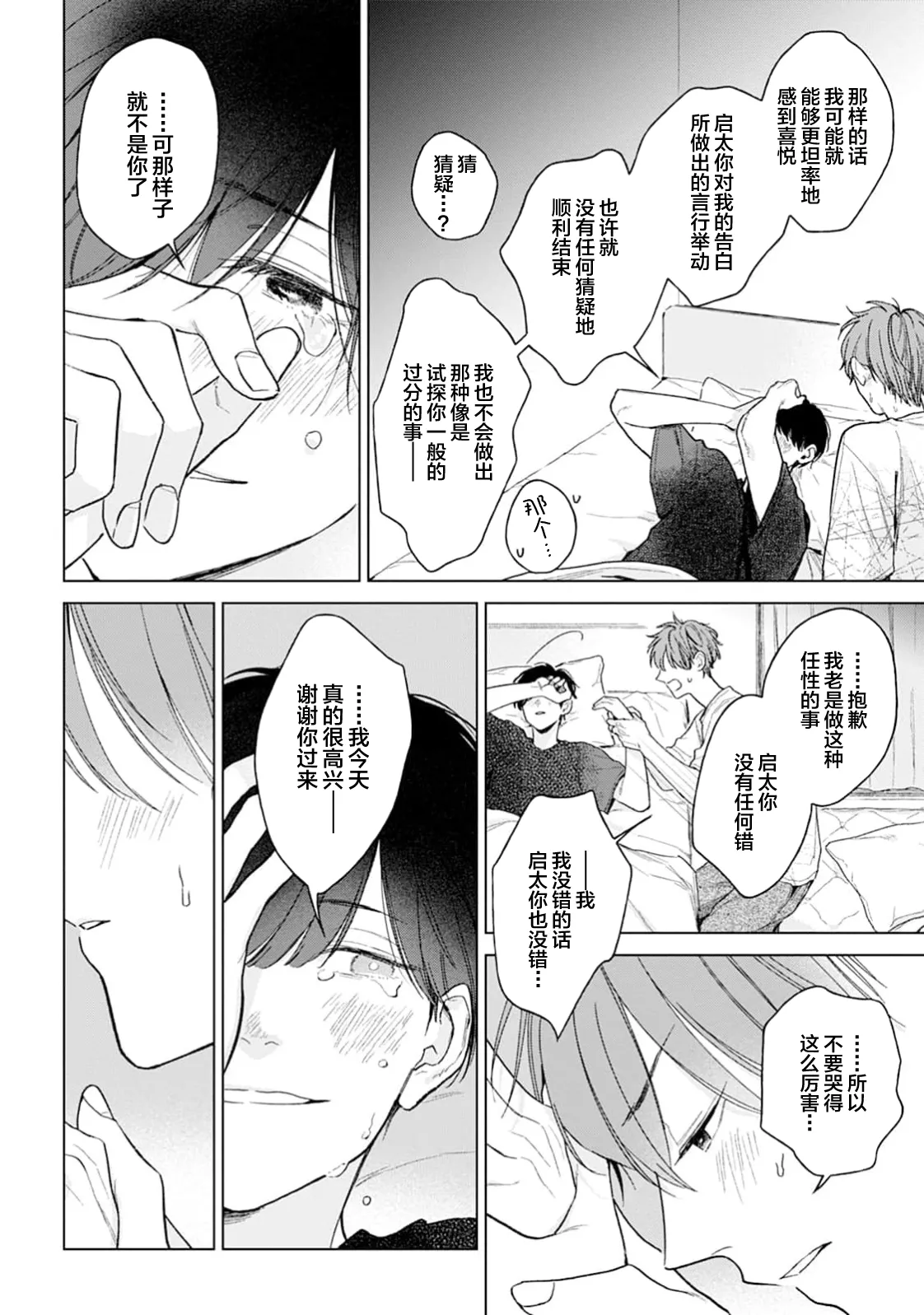 หน้า 137