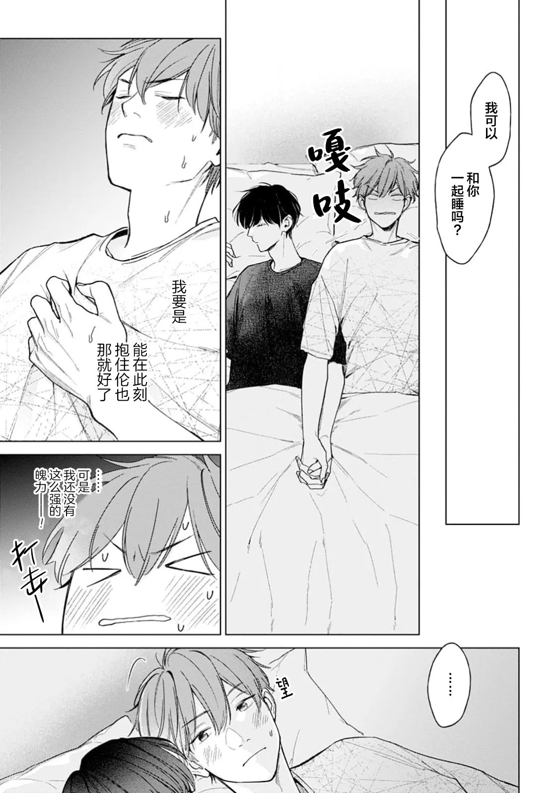 หน้า 138