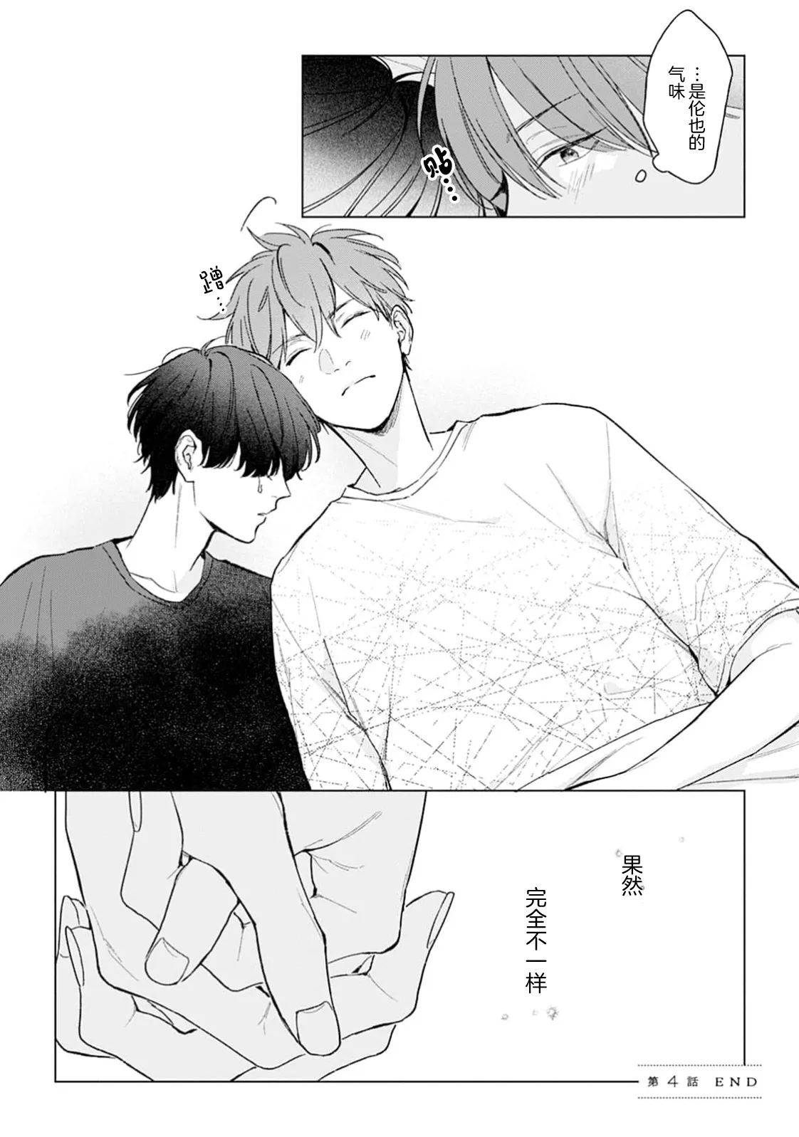 หน้า 139