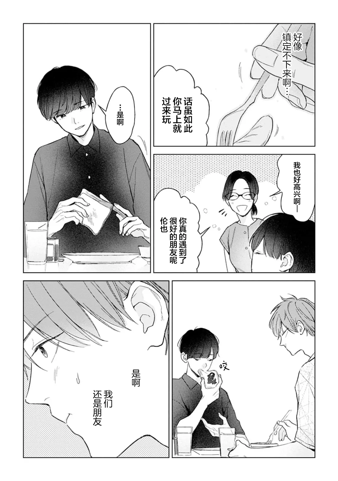 หน้า 147
